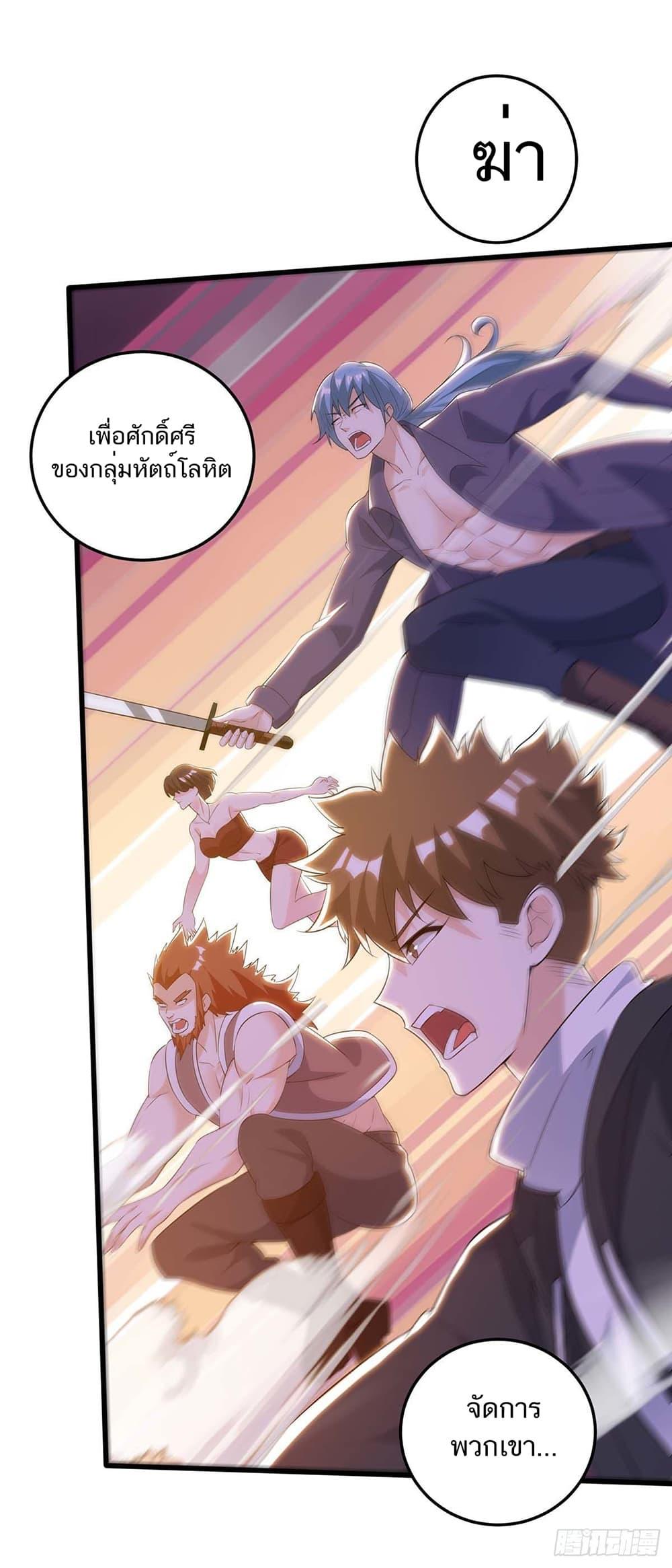 Manga-lc-com อ่านมังงะ อ่านการ์ตูน ออนไลน์ ฟรี Divine Perspective ตอนที่ 1 2 3 4 5 6 7 8 9 10 11 12 13 14 ฟรี ไม่มีโฆษณา Manga-lc - อ่าน มังงะ อ่าน การ์ตูน ออนไลน์ อ่านมังงะ ฟรี
