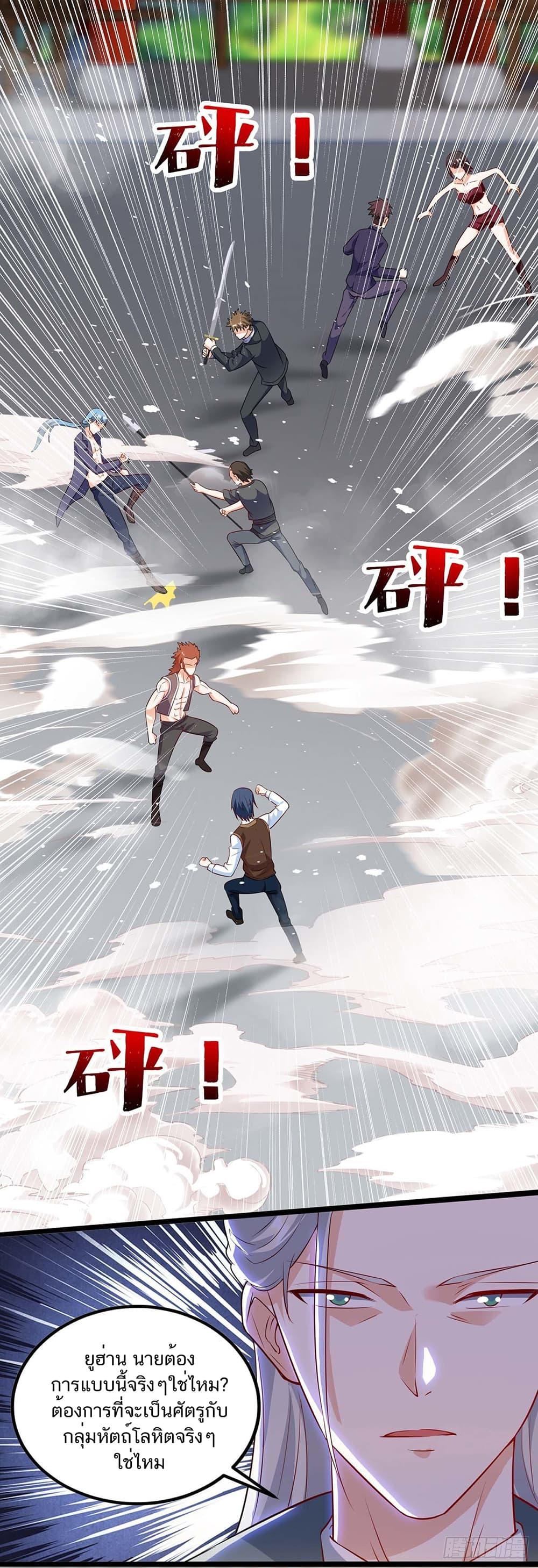 Manga-lc-com อ่านมังงะ อ่านการ์ตูน ออนไลน์ ฟรี Divine Perspective ตอนที่ 1 2 3 4 5 6 7 8 9 10 11 12 13 14 ฟรี ไม่มีโฆษณา Manga-lc - อ่าน มังงะ อ่าน การ์ตูน ออนไลน์ อ่านมังงะ ฟรี