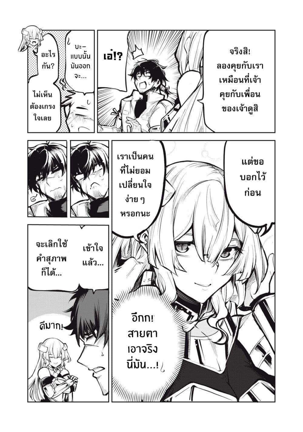 Manga-lc-com อ่านมังงะ อ่านการ์ตูน ออนไลน์ ฟรี Kuni wo Owareta Ryuushi-san, Hirowareta Ringoku de Ukkari Musou shite Shimau. ตอนที่ 1 2 3 4 5 6 7 8 9 10 11 12 13 14 ฟรี ไม่มีโฆษณา Manga-lc - อ่าน มังงะ อ่าน การ์ตูน ออนไลน์ อ่านมังงะ ฟรี