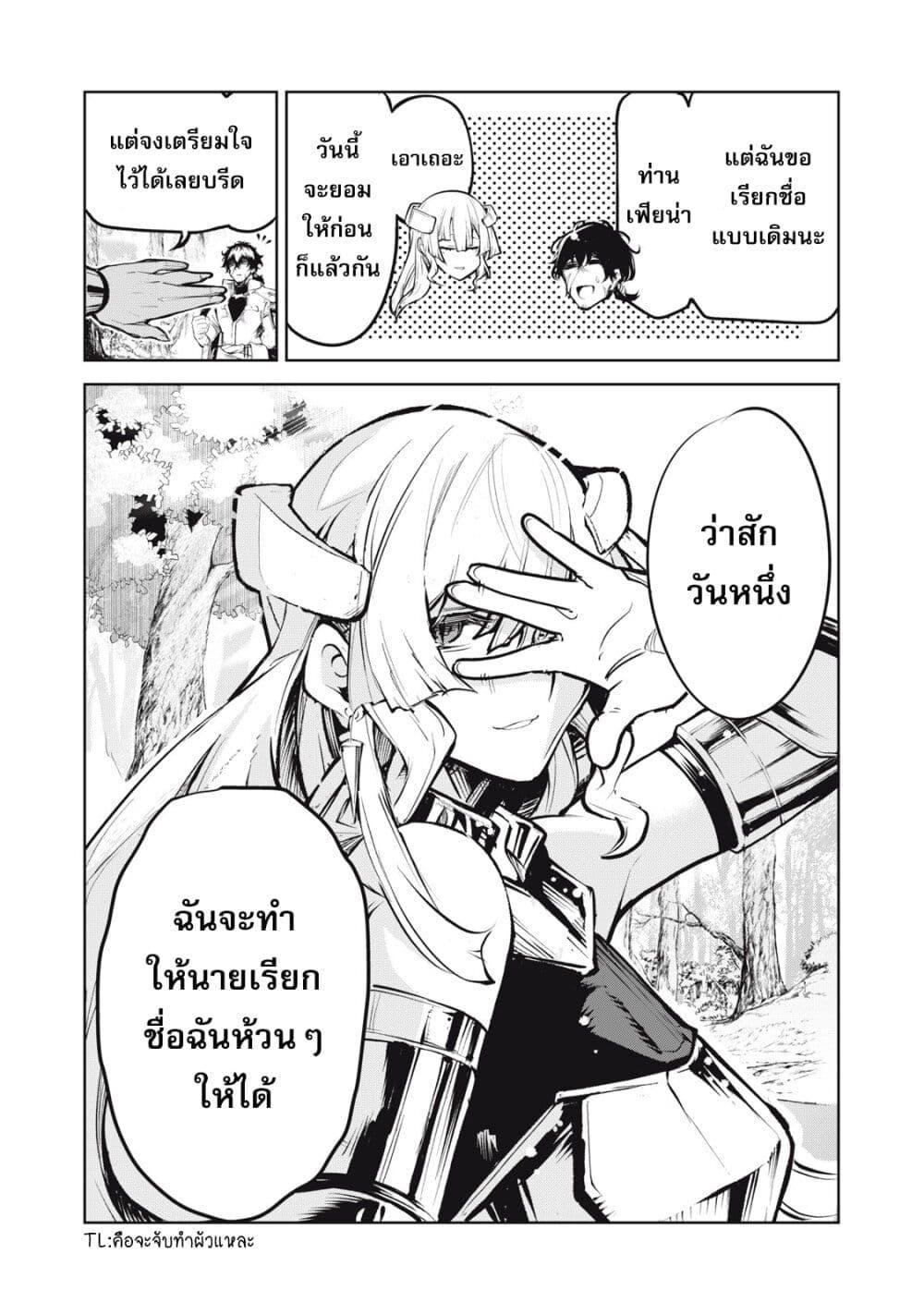 Manga-lc-com อ่านมังงะ อ่านการ์ตูน ออนไลน์ ฟรี Kuni wo Owareta Ryuushi-san, Hirowareta Ringoku de Ukkari Musou shite Shimau. ตอนที่ 1 2 3 4 5 6 7 8 9 10 11 12 13 14 ฟรี ไม่มีโฆษณา Manga-lc - อ่าน มังงะ อ่าน การ์ตูน ออนไลน์ อ่านมังงะ ฟรี
