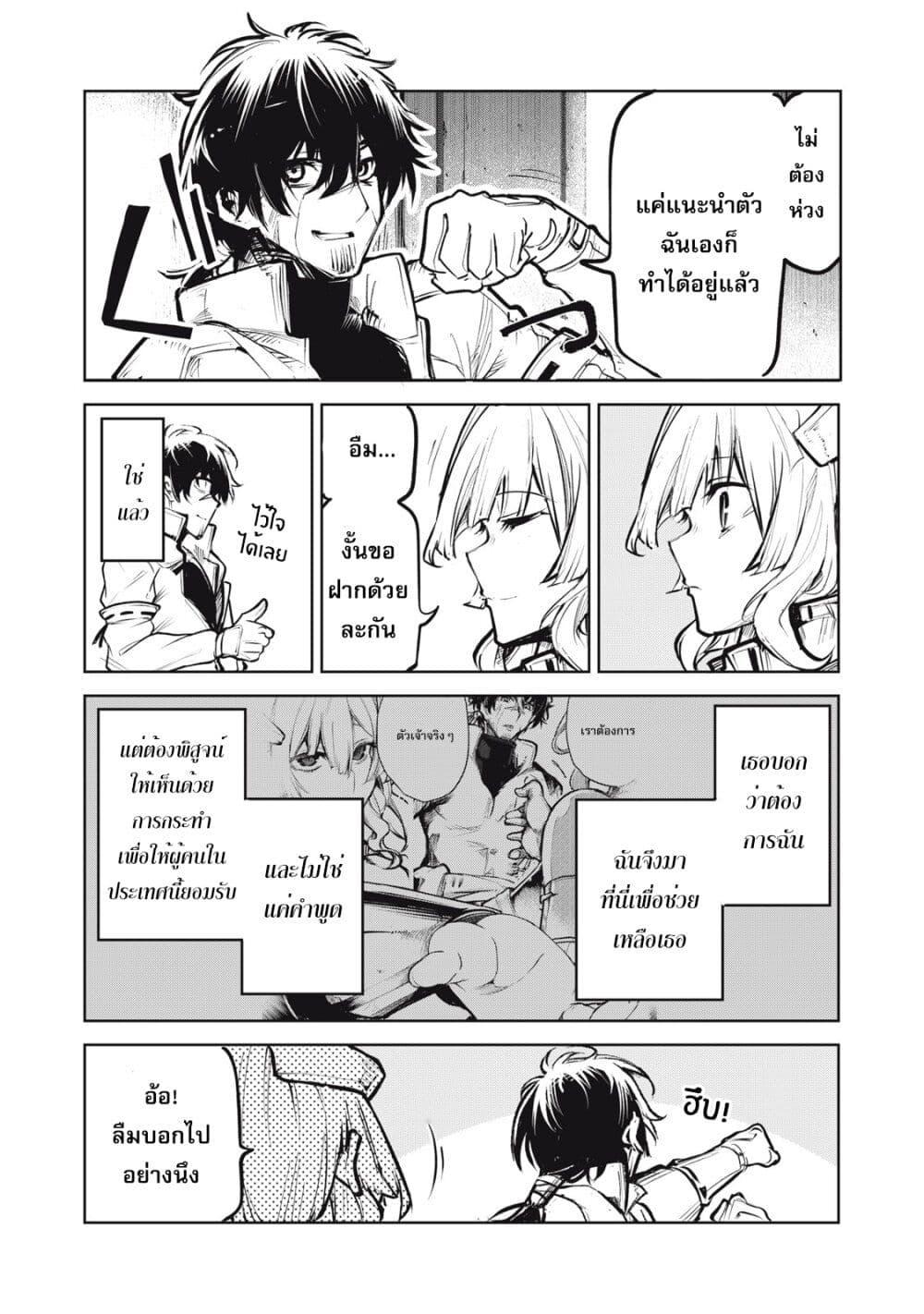 Manga-lc-com อ่านมังงะ อ่านการ์ตูน ออนไลน์ ฟรี Kuni wo Owareta Ryuushi-san, Hirowareta Ringoku de Ukkari Musou shite Shimau. ตอนที่ 1 2 3 4 5 6 7 8 9 10 11 12 13 14 ฟรี ไม่มีโฆษณา Manga-lc - อ่าน มังงะ อ่าน การ์ตูน ออนไลน์ อ่านมังงะ ฟรี