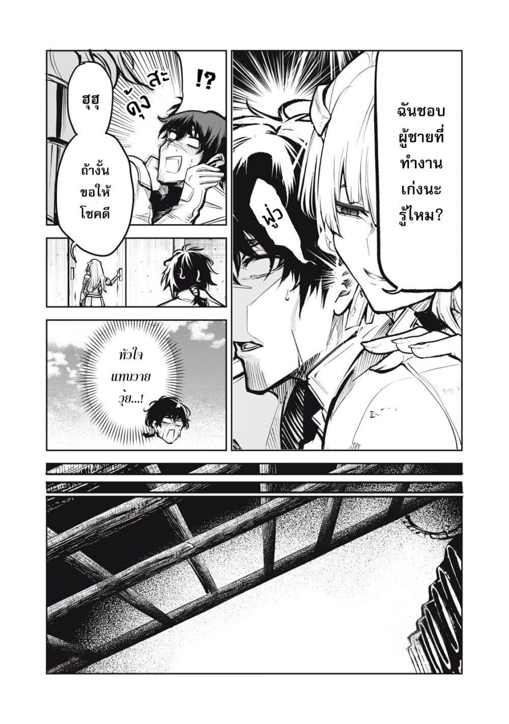 Manga-lc-com อ่านมังงะ อ่านการ์ตูน ออนไลน์ ฟรี Kuni wo Owareta Ryuushi-san, Hirowareta Ringoku de Ukkari Musou shite Shimau. ตอนที่ 1 2 3 4 5 6 7 8 9 10 11 12 13 14 ฟรี ไม่มีโฆษณา Manga-lc - อ่าน มังงะ อ่าน การ์ตูน ออนไลน์ อ่านมังงะ ฟรี