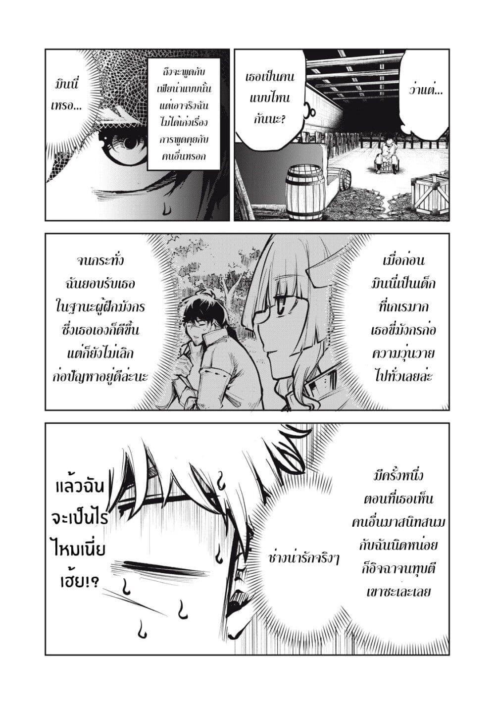 Manga-lc-com อ่านมังงะ อ่านการ์ตูน ออนไลน์ ฟรี Kuni wo Owareta Ryuushi-san, Hirowareta Ringoku de Ukkari Musou shite Shimau. ตอนที่ 1 2 3 4 5 6 7 8 9 10 11 12 13 14 ฟรี ไม่มีโฆษณา Manga-lc - อ่าน มังงะ อ่าน การ์ตูน ออนไลน์ อ่านมังงะ ฟรี
