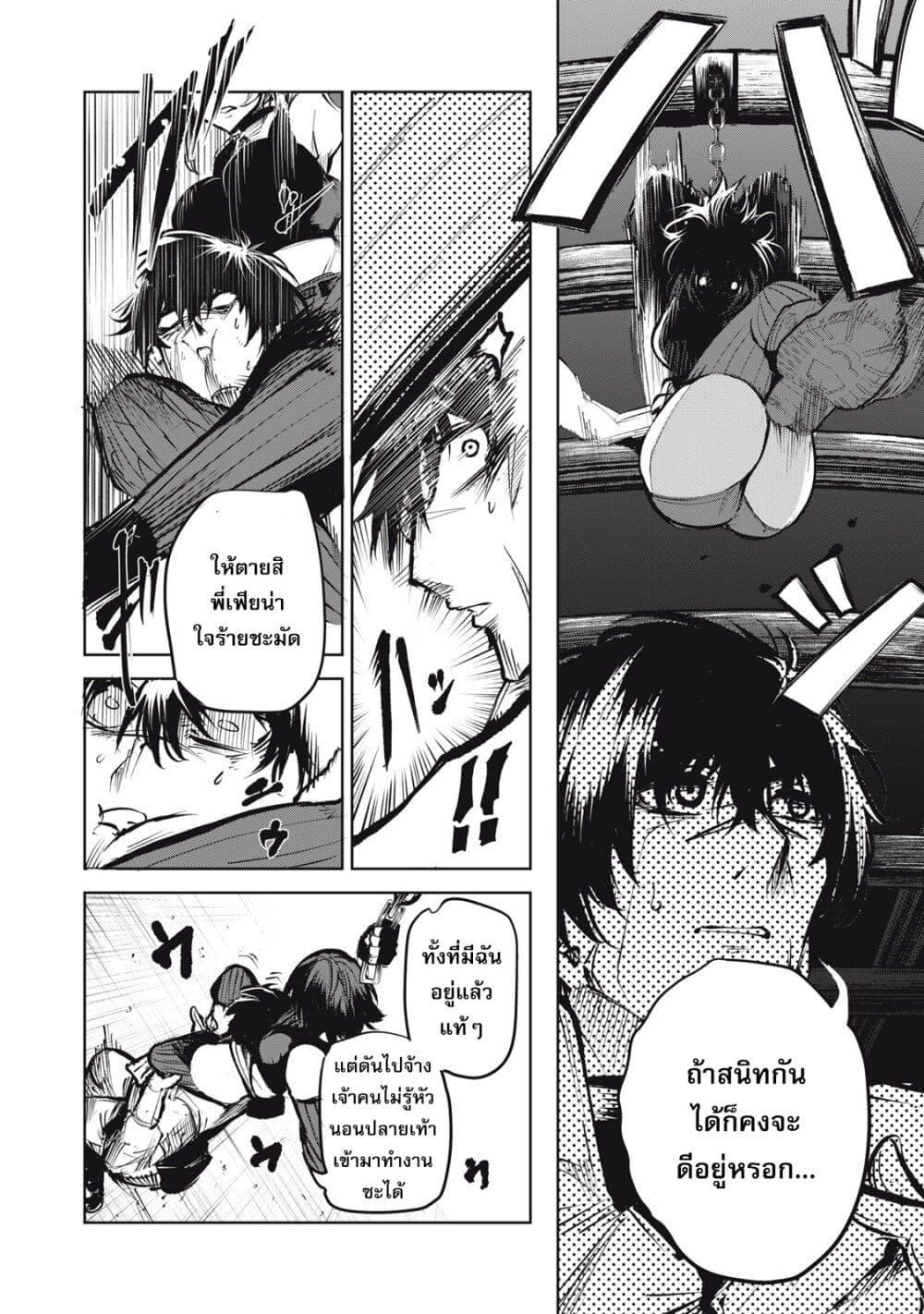 Manga-lc-com อ่านมังงะ อ่านการ์ตูน ออนไลน์ ฟรี Kuni wo Owareta Ryuushi-san, Hirowareta Ringoku de Ukkari Musou shite Shimau. ตอนที่ 1 2 3 4 5 6 7 8 9 10 11 12 13 14 ฟรี ไม่มีโฆษณา Manga-lc - อ่าน มังงะ อ่าน การ์ตูน ออนไลน์ อ่านมังงะ ฟรี
