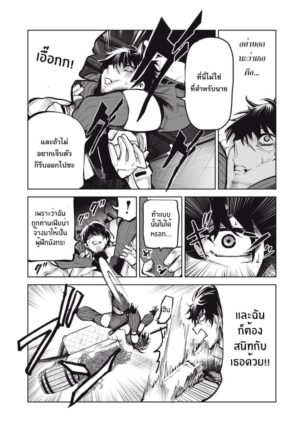 Manga-lc-com อ่านมังงะ อ่านการ์ตูน ออนไลน์ ฟรี Kuni wo Owareta Ryuushi-san, Hirowareta Ringoku de Ukkari Musou shite Shimau. ตอนที่ 1 2 3 4 5 6 7 8 9 10 11 12 13 14 ฟรี ไม่มีโฆษณา Manga-lc - อ่าน มังงะ อ่าน การ์ตูน ออนไลน์ อ่านมังงะ ฟรี