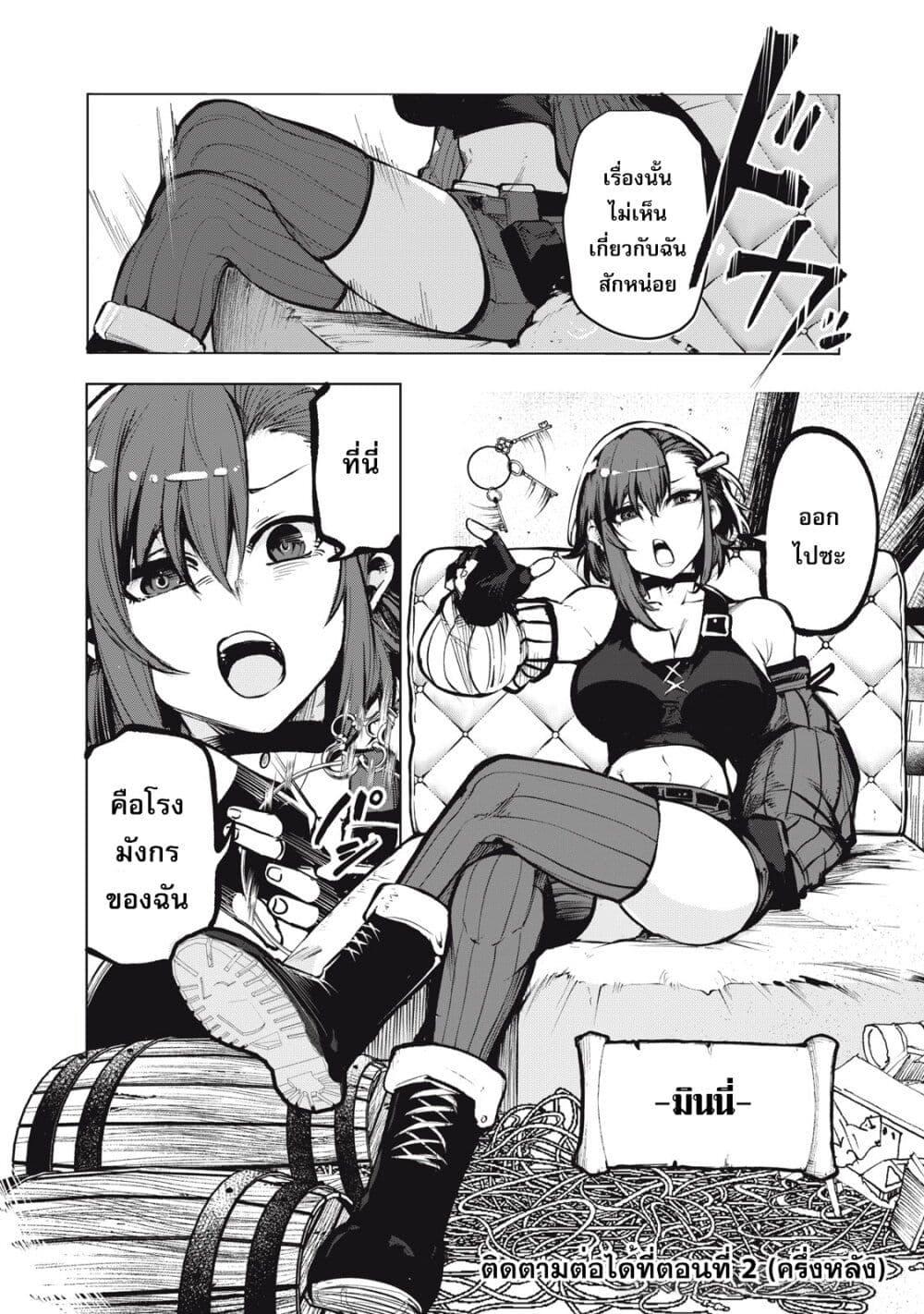 Manga-lc-com อ่านมังงะ อ่านการ์ตูน ออนไลน์ ฟรี Kuni wo Owareta Ryuushi-san, Hirowareta Ringoku de Ukkari Musou shite Shimau. ตอนที่ 1 2 3 4 5 6 7 8 9 10 11 12 13 14 ฟรี ไม่มีโฆษณา Manga-lc - อ่าน มังงะ อ่าน การ์ตูน ออนไลน์ อ่านมังงะ ฟรี