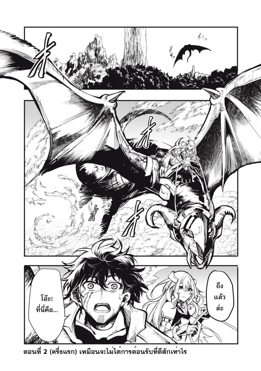 Manga-lc-com อ่านมังงะ อ่านการ์ตูน ออนไลน์ ฟรี Kuni wo Owareta Ryuushi-san, Hirowareta Ringoku de Ukkari Musou shite Shimau. ตอนที่ 1 2 3 4 5 6 7 8 9 10 11 12 13 14 ฟรี ไม่มีโฆษณา Manga-lc - อ่าน มังงะ อ่าน การ์ตูน ออนไลน์ อ่านมังงะ ฟรี