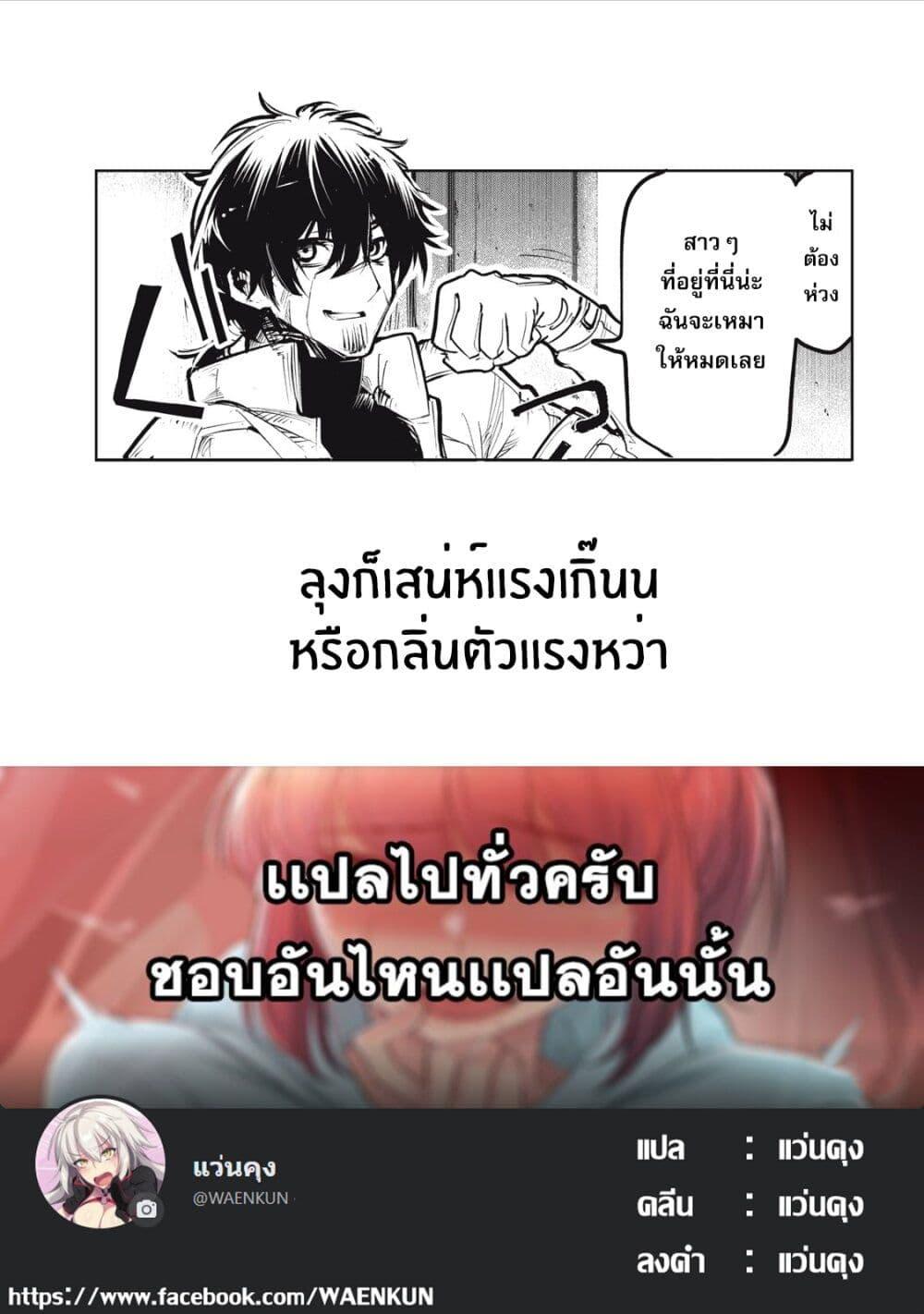 Manga-lc-com อ่านมังงะ อ่านการ์ตูน ออนไลน์ ฟรี Kuni wo Owareta Ryuushi-san, Hirowareta Ringoku de Ukkari Musou shite Shimau. ตอนที่ 1 2 3 4 5 6 7 8 9 10 11 12 13 14 ฟรี ไม่มีโฆษณา Manga-lc - อ่าน มังงะ อ่าน การ์ตูน ออนไลน์ อ่านมังงะ ฟรี