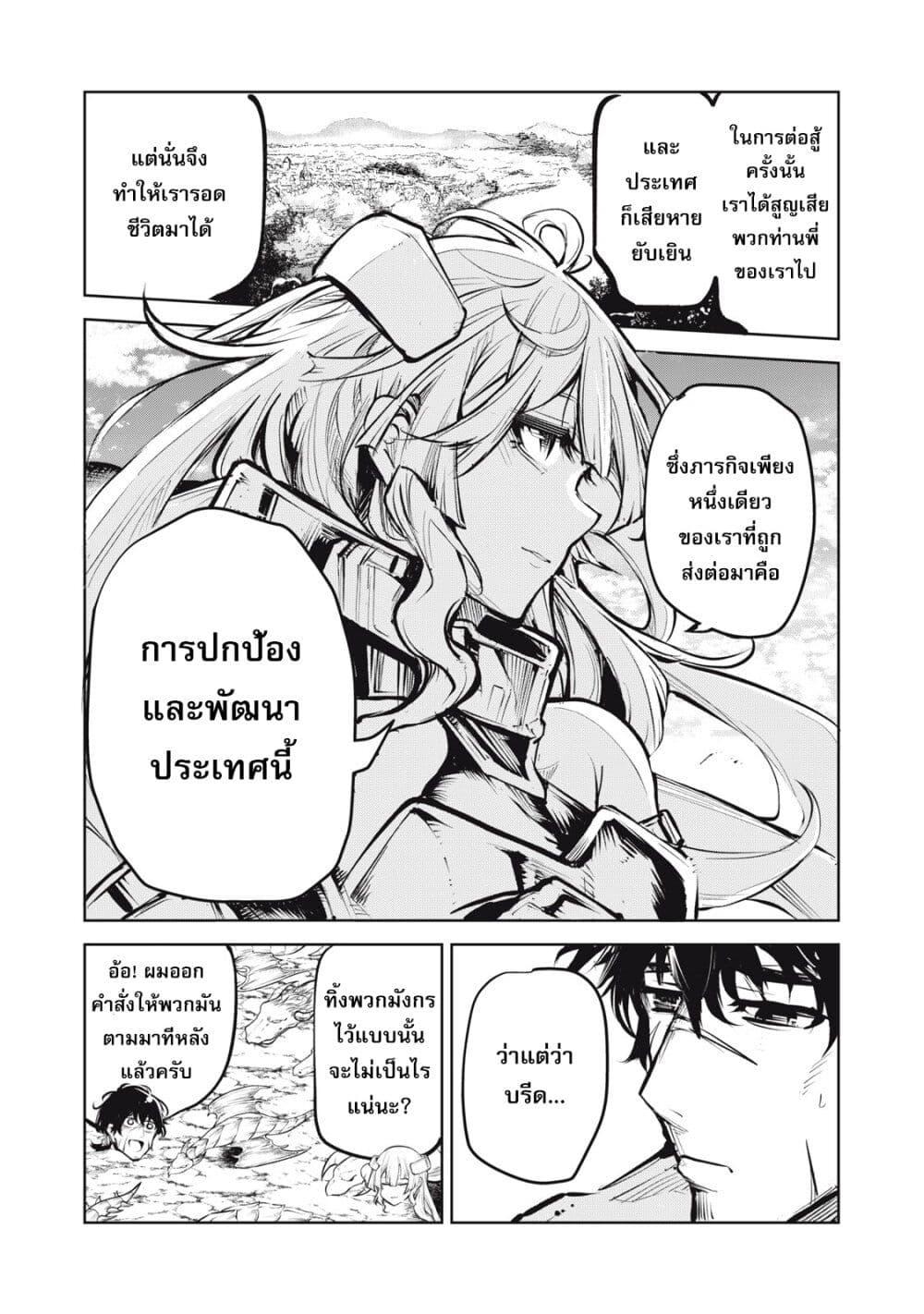 Manga-lc-com อ่านมังงะ อ่านการ์ตูน ออนไลน์ ฟรี Kuni wo Owareta Ryuushi-san, Hirowareta Ringoku de Ukkari Musou shite Shimau. ตอนที่ 1 2 3 4 5 6 7 8 9 10 11 12 13 14 ฟรี ไม่มีโฆษณา Manga-lc - อ่าน มังงะ อ่าน การ์ตูน ออนไลน์ อ่านมังงะ ฟรี