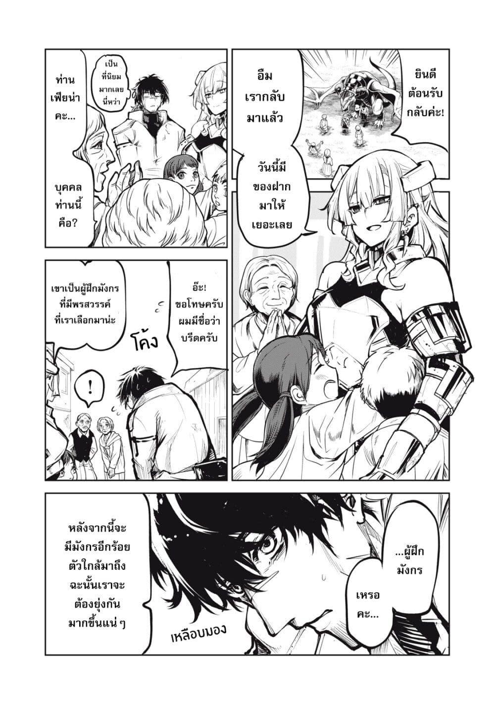 Manga-lc-com อ่านมังงะ อ่านการ์ตูน ออนไลน์ ฟรี Kuni wo Owareta Ryuushi-san, Hirowareta Ringoku de Ukkari Musou shite Shimau. ตอนที่ 1 2 3 4 5 6 7 8 9 10 11 12 13 14 ฟรี ไม่มีโฆษณา Manga-lc - อ่าน มังงะ อ่าน การ์ตูน ออนไลน์ อ่านมังงะ ฟรี