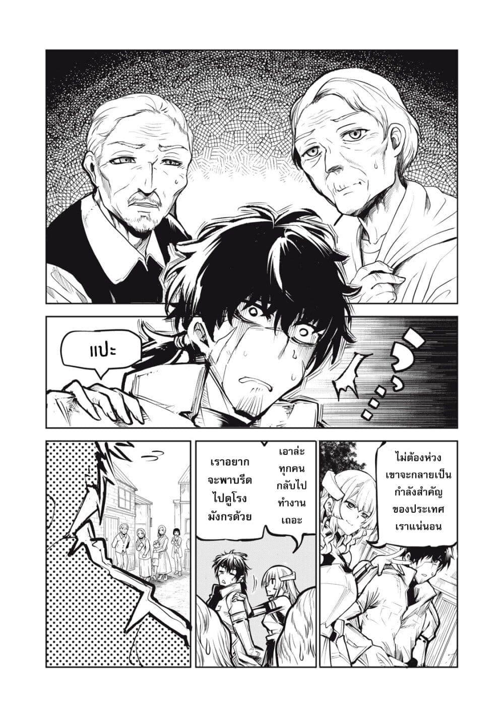 Manga-lc-com อ่านมังงะ อ่านการ์ตูน ออนไลน์ ฟรี Kuni wo Owareta Ryuushi-san, Hirowareta Ringoku de Ukkari Musou shite Shimau. ตอนที่ 1 2 3 4 5 6 7 8 9 10 11 12 13 14 ฟรี ไม่มีโฆษณา Manga-lc - อ่าน มังงะ อ่าน การ์ตูน ออนไลน์ อ่านมังงะ ฟรี