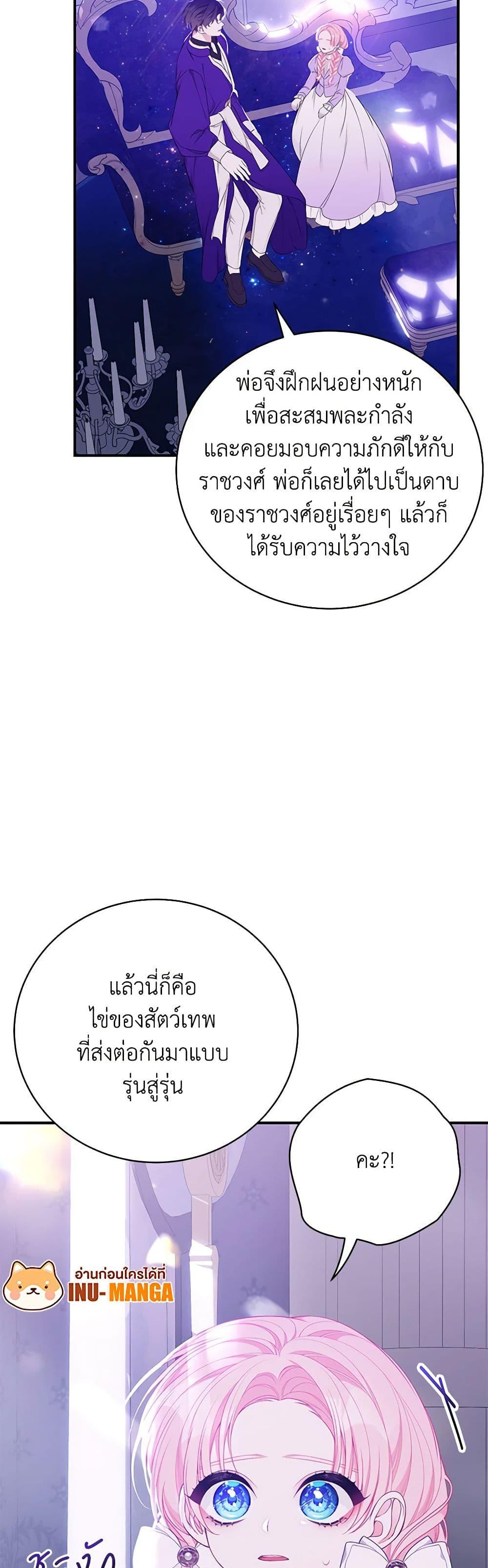 Manga-lc-com อ่านมังงะ อ่านการ์ตูน ออนไลน์ ฟรี I Only Came to Find My Dad ตอนที่ 1 2 3 4 5 6 7 8 9 10 11 12 13 14 ฟรี ไม่มีโฆษณา Manga-lc - อ่าน มังงะ อ่าน การ์ตูน ออนไลน์ อ่านมังงะ ฟรี