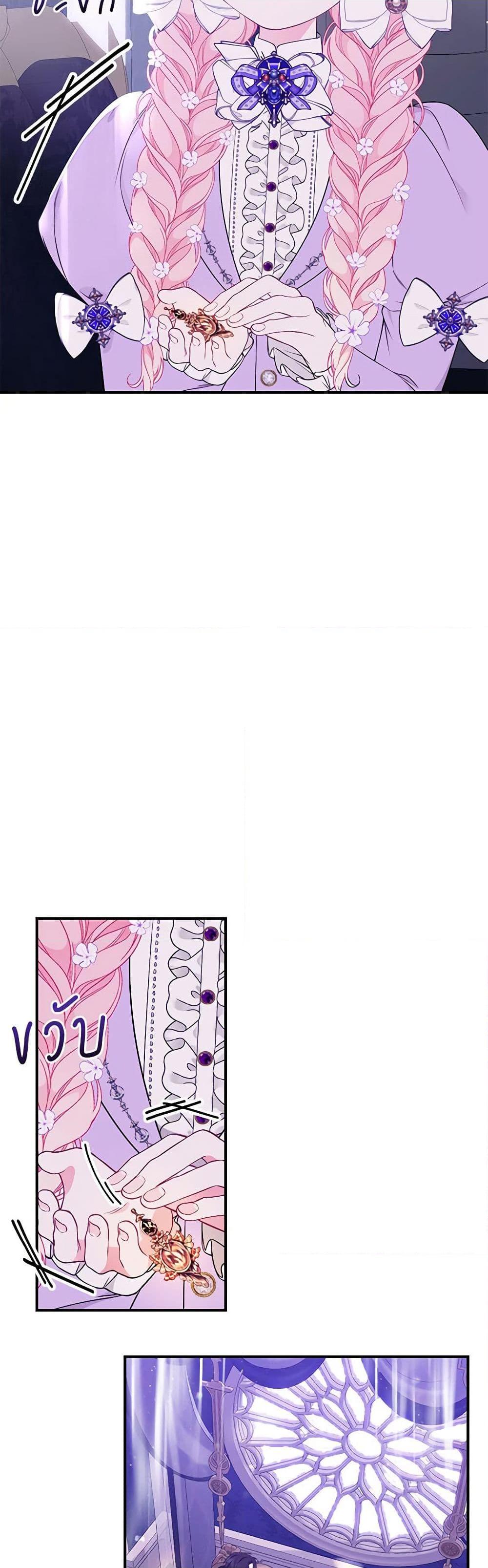 Manga-lc-com อ่านมังงะ อ่านการ์ตูน ออนไลน์ ฟรี I Only Came to Find My Dad ตอนที่ 1 2 3 4 5 6 7 8 9 10 11 12 13 14 ฟรี ไม่มีโฆษณา Manga-lc - อ่าน มังงะ อ่าน การ์ตูน ออนไลน์ อ่านมังงะ ฟรี