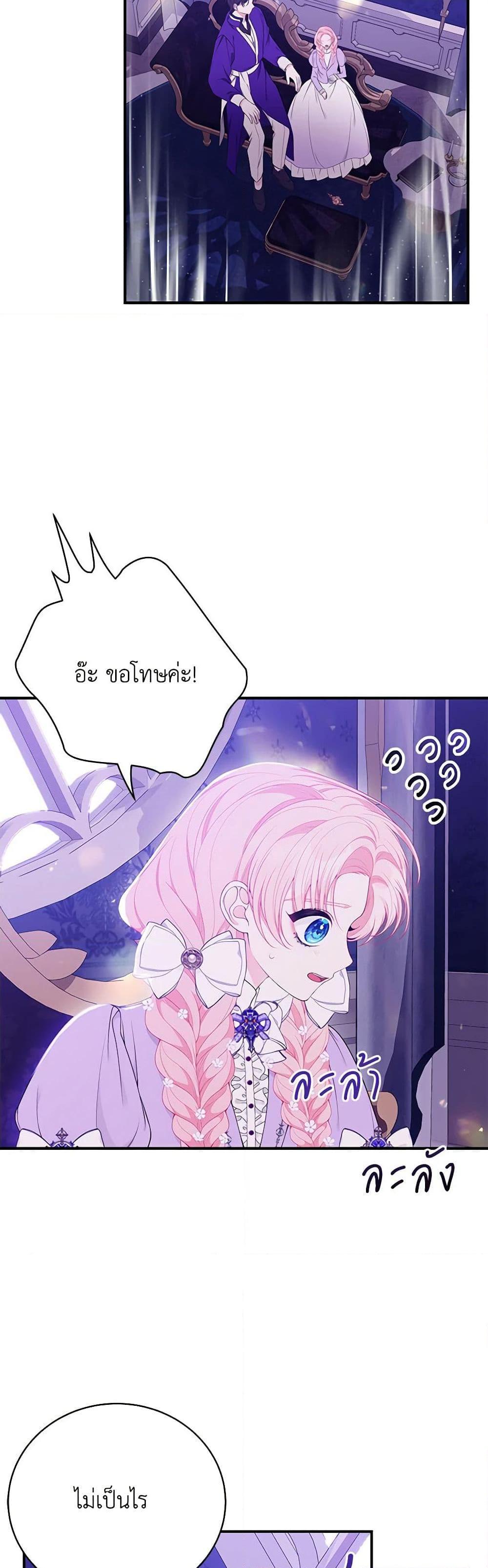 Manga-lc-com อ่านมังงะ อ่านการ์ตูน ออนไลน์ ฟรี I Only Came to Find My Dad ตอนที่ 1 2 3 4 5 6 7 8 9 10 11 12 13 14 ฟรี ไม่มีโฆษณา Manga-lc - อ่าน มังงะ อ่าน การ์ตูน ออนไลน์ อ่านมังงะ ฟรี