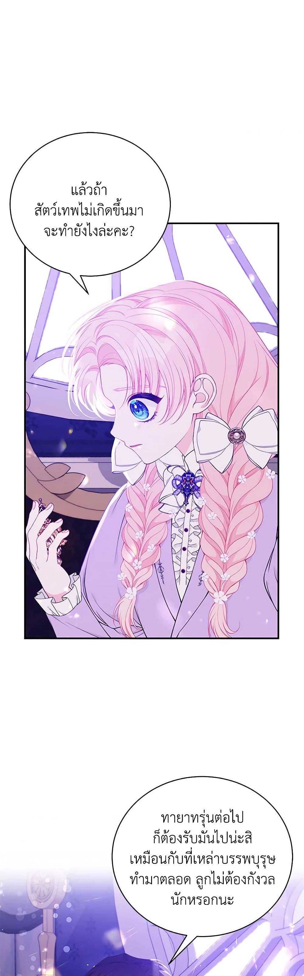Manga-lc-com อ่านมังงะ อ่านการ์ตูน ออนไลน์ ฟรี I Only Came to Find My Dad ตอนที่ 1 2 3 4 5 6 7 8 9 10 11 12 13 14 ฟรี ไม่มีโฆษณา Manga-lc - อ่าน มังงะ อ่าน การ์ตูน ออนไลน์ อ่านมังงะ ฟรี