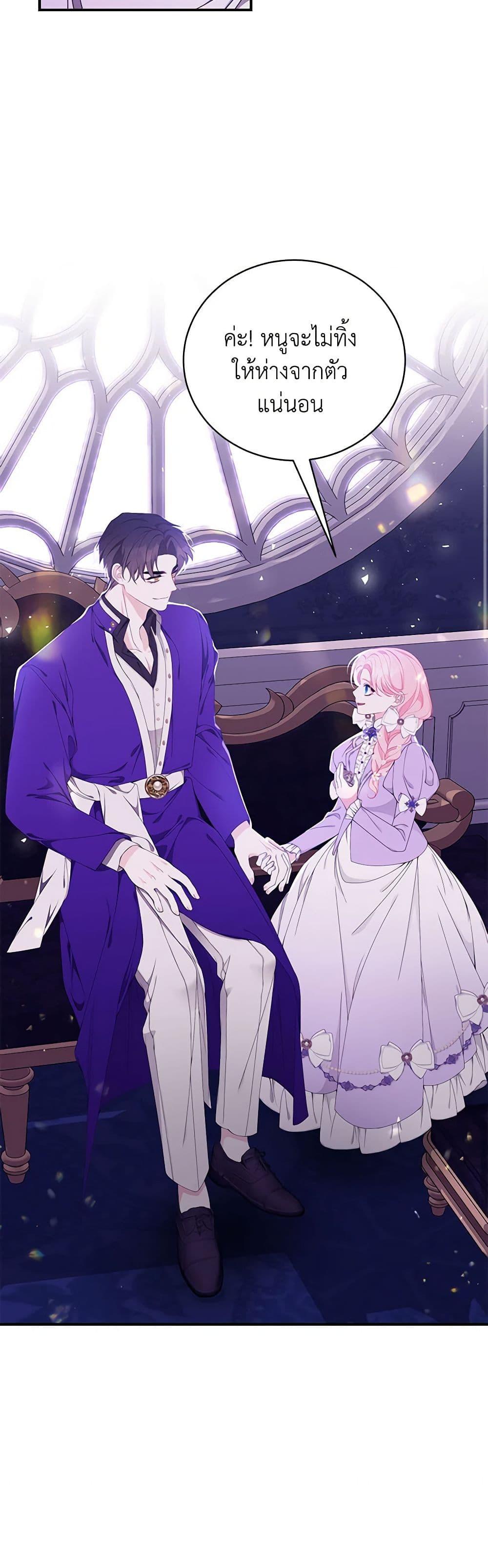 Manga-lc-com อ่านมังงะ อ่านการ์ตูน ออนไลน์ ฟรี I Only Came to Find My Dad ตอนที่ 1 2 3 4 5 6 7 8 9 10 11 12 13 14 ฟรี ไม่มีโฆษณา Manga-lc - อ่าน มังงะ อ่าน การ์ตูน ออนไลน์ อ่านมังงะ ฟรี