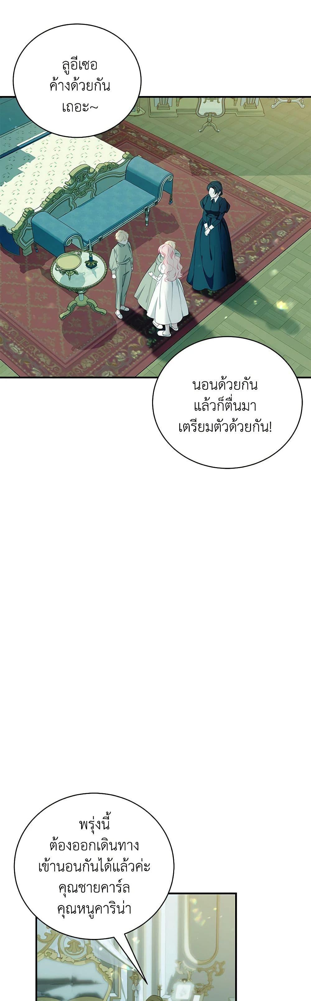 Manga-lc-com อ่านมังงะ อ่านการ์ตูน ออนไลน์ ฟรี I Only Came to Find My Dad ตอนที่ 1 2 3 4 5 6 7 8 9 10 11 12 13 14 ฟรี ไม่มีโฆษณา Manga-lc - อ่าน มังงะ อ่าน การ์ตูน ออนไลน์ อ่านมังงะ ฟรี