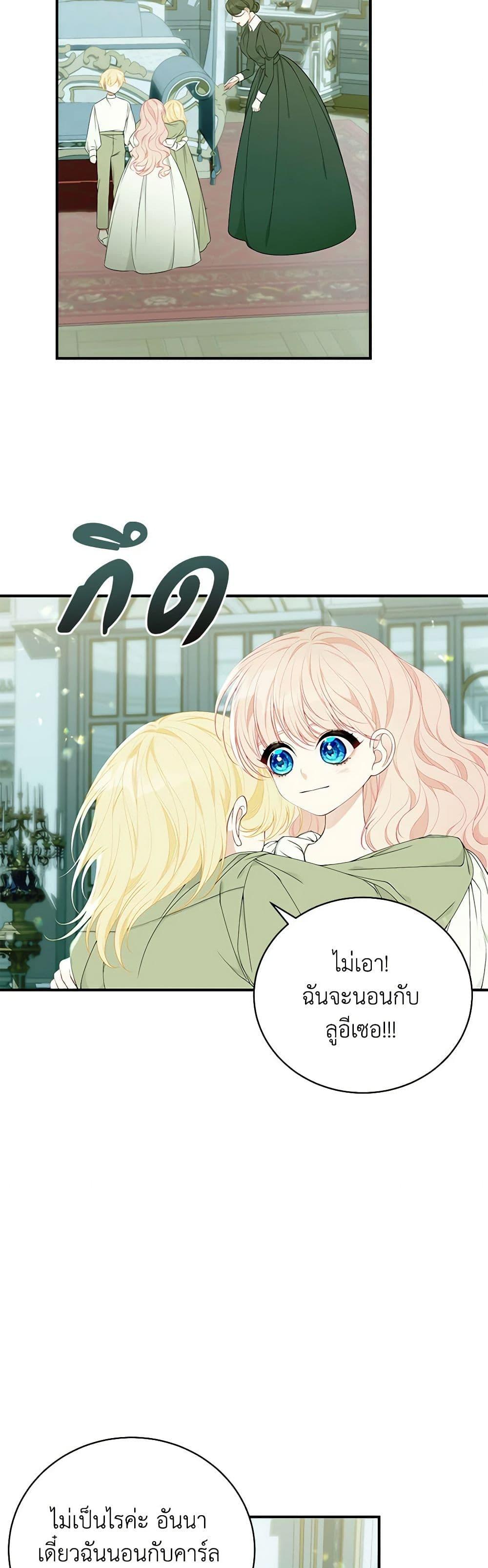 Manga-lc-com อ่านมังงะ อ่านการ์ตูน ออนไลน์ ฟรี I Only Came to Find My Dad ตอนที่ 1 2 3 4 5 6 7 8 9 10 11 12 13 14 ฟรี ไม่มีโฆษณา Manga-lc - อ่าน มังงะ อ่าน การ์ตูน ออนไลน์ อ่านมังงะ ฟรี