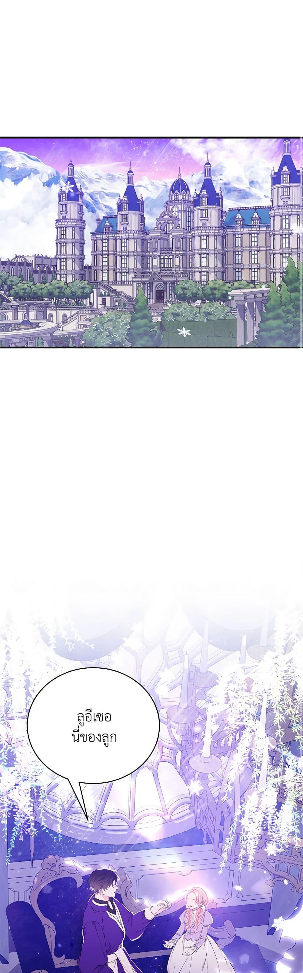 Manga-lc-com อ่านมังงะ อ่านการ์ตูน ออนไลน์ ฟรี I Only Came to Find My Dad ตอนที่ 1 2 3 4 5 6 7 8 9 10 11 12 13 14 ฟรี ไม่มีโฆษณา Manga-lc - อ่าน มังงะ อ่าน การ์ตูน ออนไลน์ อ่านมังงะ ฟรี