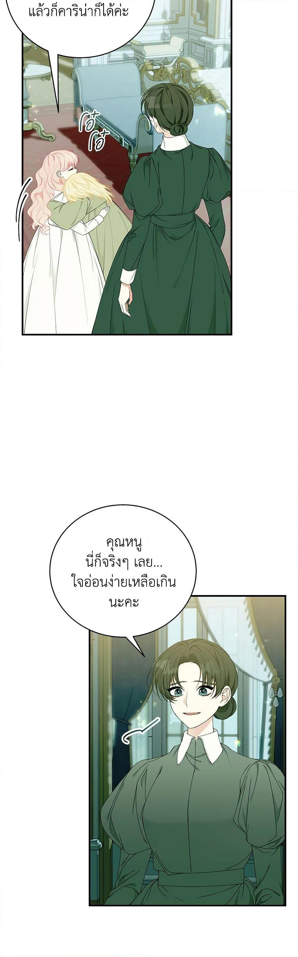 Manga-lc-com อ่านมังงะ อ่านการ์ตูน ออนไลน์ ฟรี I Only Came to Find My Dad ตอนที่ 1 2 3 4 5 6 7 8 9 10 11 12 13 14 ฟรี ไม่มีโฆษณา Manga-lc - อ่าน มังงะ อ่าน การ์ตูน ออนไลน์ อ่านมังงะ ฟรี