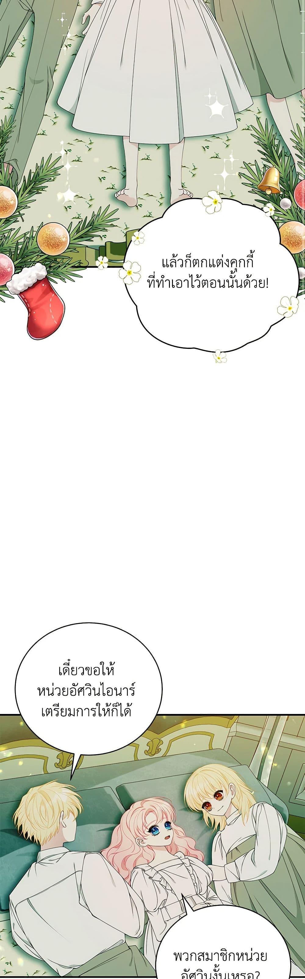 Manga-lc-com อ่านมังงะ อ่านการ์ตูน ออนไลน์ ฟรี I Only Came to Find My Dad ตอนที่ 1 2 3 4 5 6 7 8 9 10 11 12 13 14 ฟรี ไม่มีโฆษณา Manga-lc - อ่าน มังงะ อ่าน การ์ตูน ออนไลน์ อ่านมังงะ ฟรี