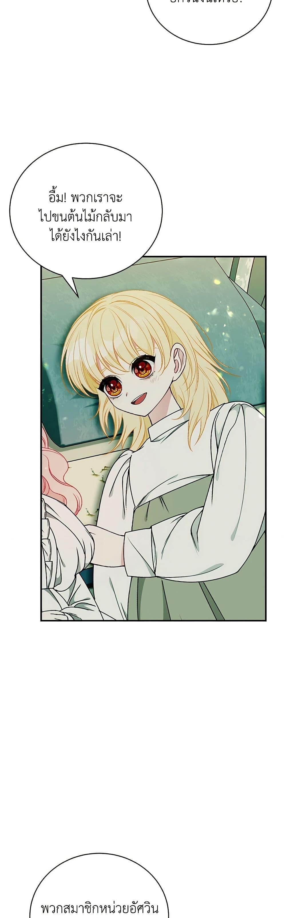 Manga-lc-com อ่านมังงะ อ่านการ์ตูน ออนไลน์ ฟรี I Only Came to Find My Dad ตอนที่ 1 2 3 4 5 6 7 8 9 10 11 12 13 14 ฟรี ไม่มีโฆษณา Manga-lc - อ่าน มังงะ อ่าน การ์ตูน ออนไลน์ อ่านมังงะ ฟรี