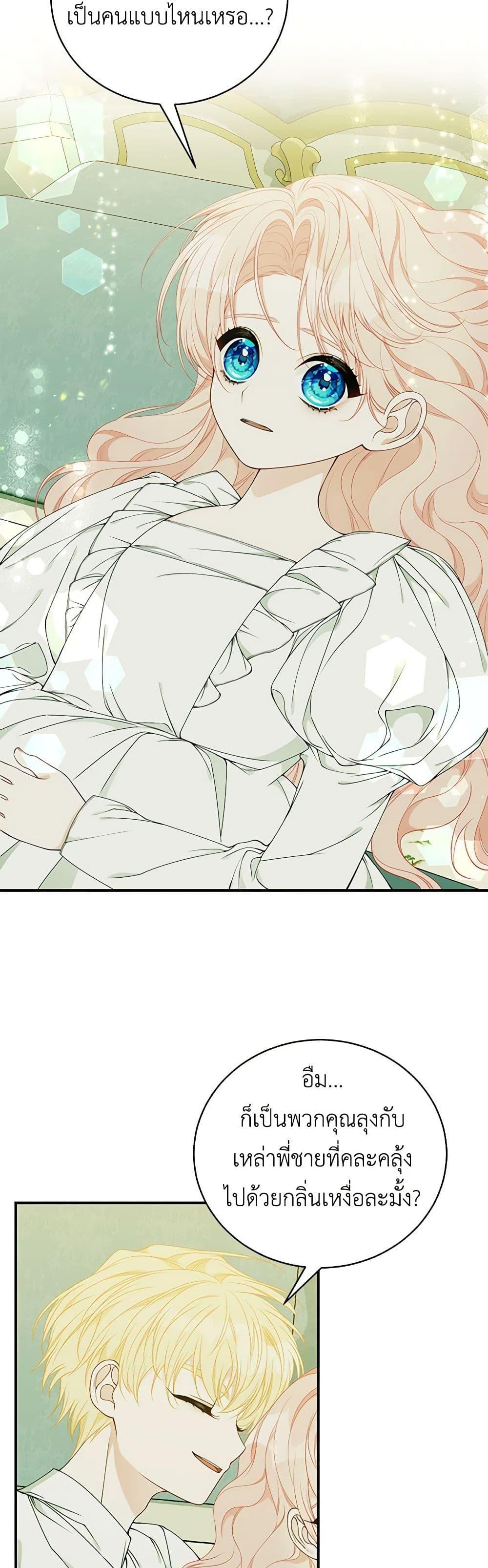 Manga-lc-com อ่านมังงะ อ่านการ์ตูน ออนไลน์ ฟรี I Only Came to Find My Dad ตอนที่ 1 2 3 4 5 6 7 8 9 10 11 12 13 14 ฟรี ไม่มีโฆษณา Manga-lc - อ่าน มังงะ อ่าน การ์ตูน ออนไลน์ อ่านมังงะ ฟรี