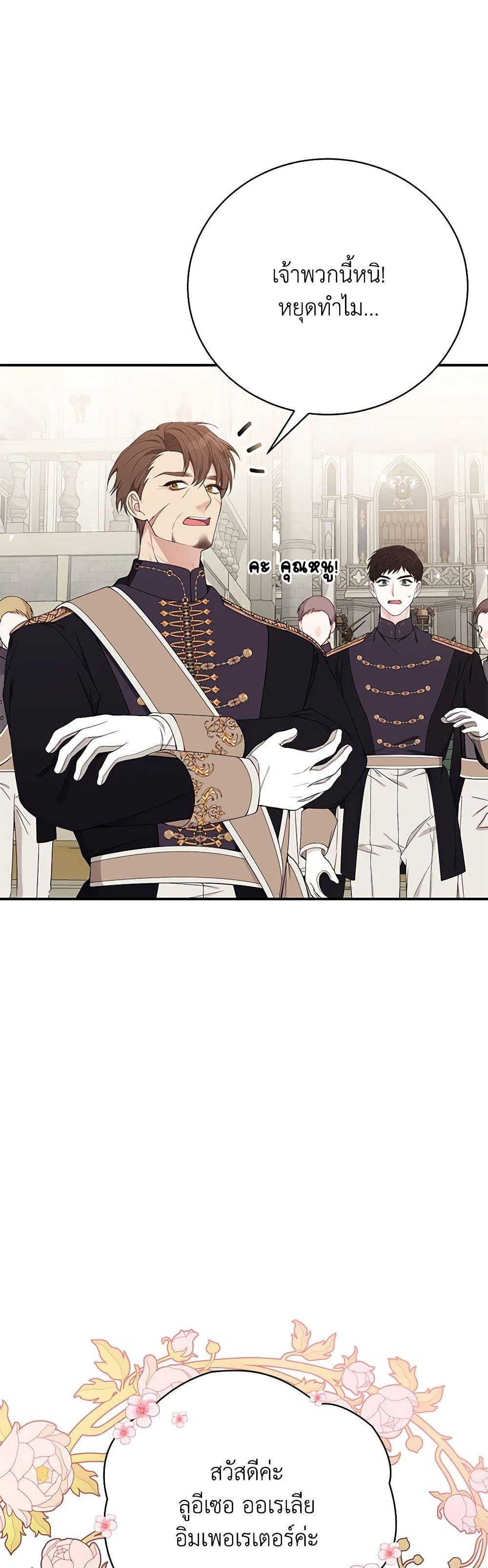 Manga-lc-com อ่านมังงะ อ่านการ์ตูน ออนไลน์ ฟรี I Only Came to Find My Dad ตอนที่ 1 2 3 4 5 6 7 8 9 10 11 12 13 14 ฟรี ไม่มีโฆษณา Manga-lc - อ่าน มังงะ อ่าน การ์ตูน ออนไลน์ อ่านมังงะ ฟรี