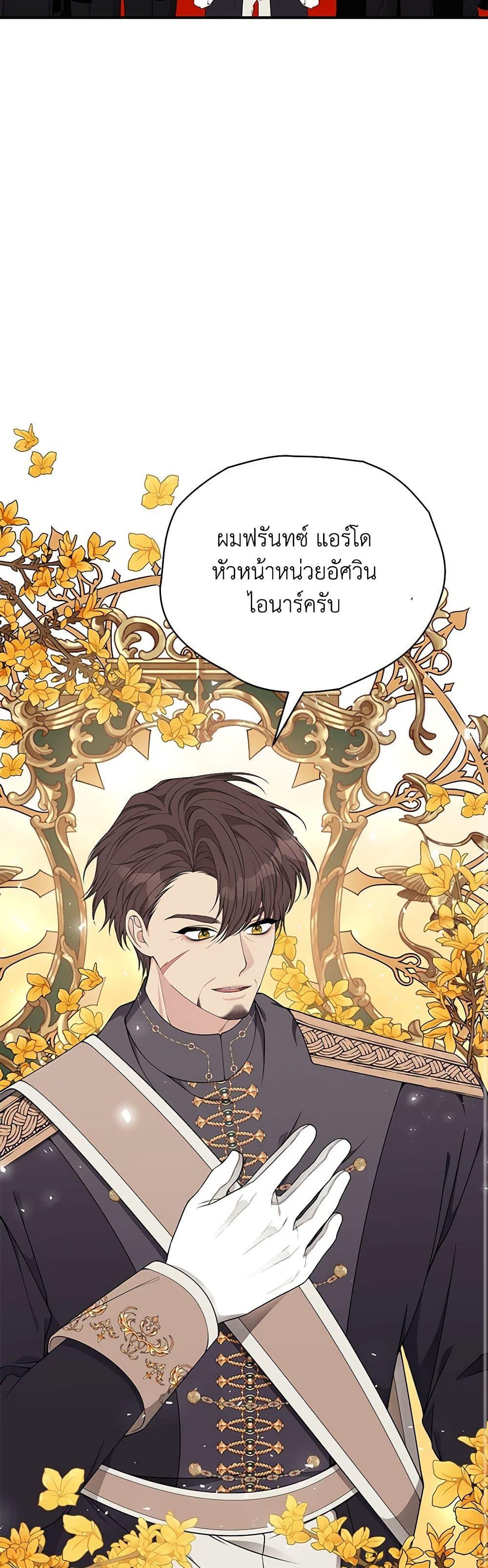 Manga-lc-com อ่านมังงะ อ่านการ์ตูน ออนไลน์ ฟรี I Only Came to Find My Dad ตอนที่ 1 2 3 4 5 6 7 8 9 10 11 12 13 14 ฟรี ไม่มีโฆษณา Manga-lc - อ่าน มังงะ อ่าน การ์ตูน ออนไลน์ อ่านมังงะ ฟรี