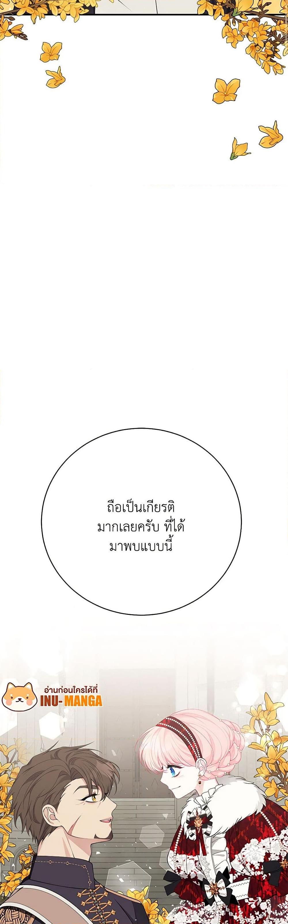 Manga-lc-com อ่านมังงะ อ่านการ์ตูน ออนไลน์ ฟรี I Only Came to Find My Dad ตอนที่ 1 2 3 4 5 6 7 8 9 10 11 12 13 14 ฟรี ไม่มีโฆษณา Manga-lc - อ่าน มังงะ อ่าน การ์ตูน ออนไลน์ อ่านมังงะ ฟรี