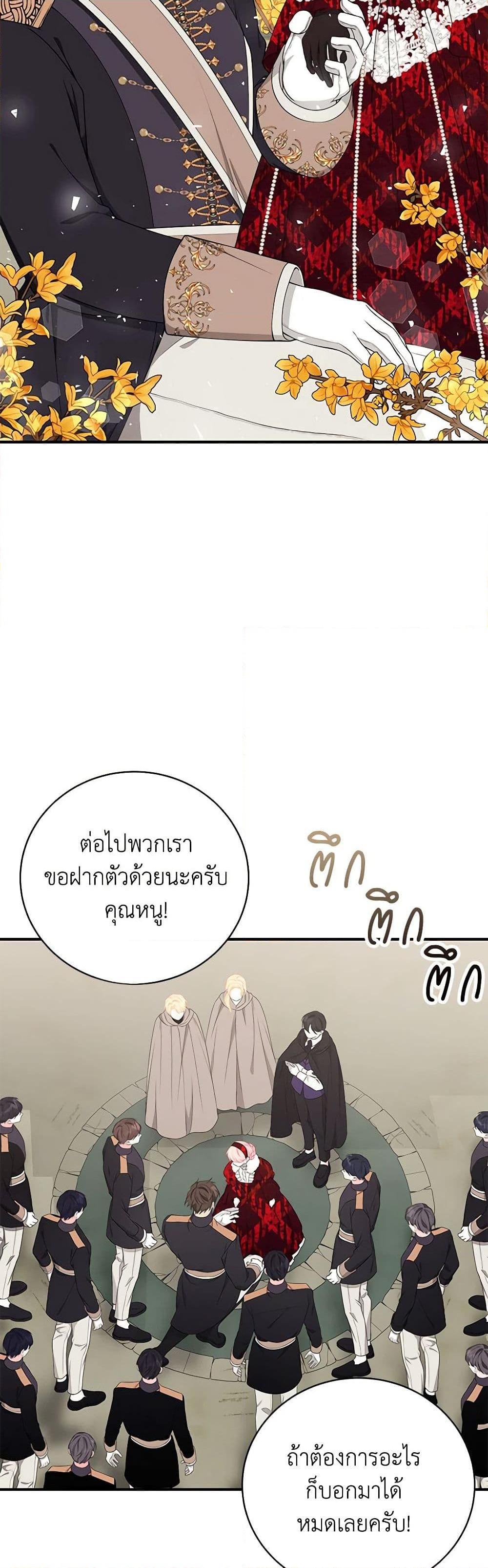 Manga-lc-com อ่านมังงะ อ่านการ์ตูน ออนไลน์ ฟรี I Only Came to Find My Dad ตอนที่ 1 2 3 4 5 6 7 8 9 10 11 12 13 14 ฟรี ไม่มีโฆษณา Manga-lc - อ่าน มังงะ อ่าน การ์ตูน ออนไลน์ อ่านมังงะ ฟรี