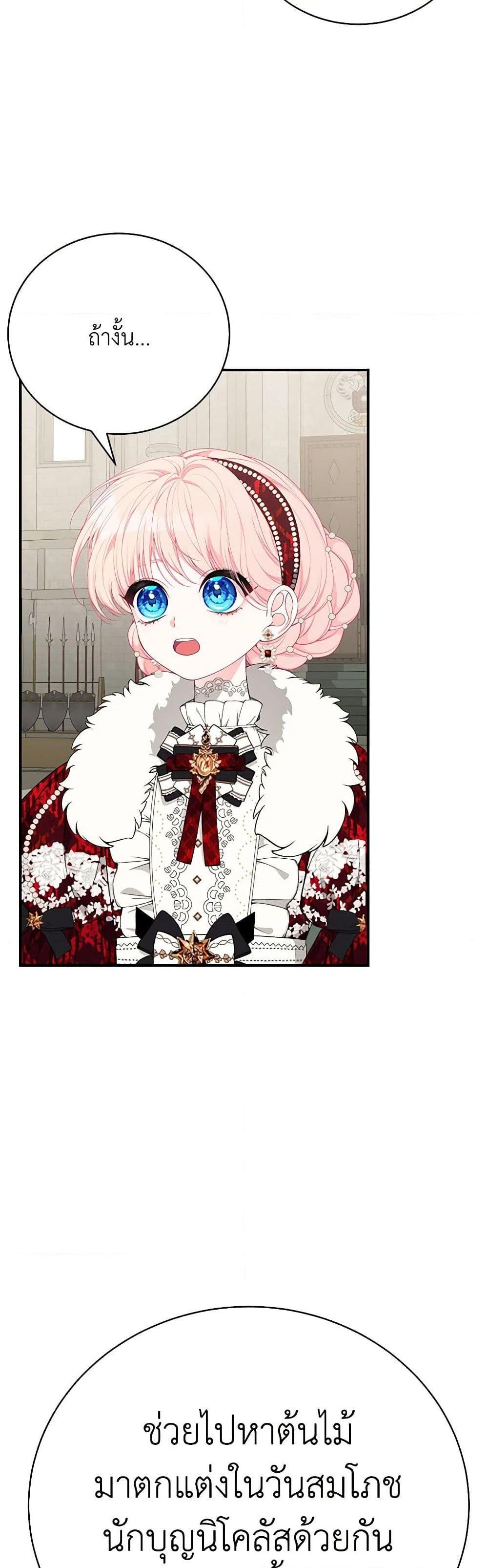 Manga-lc-com อ่านมังงะ อ่านการ์ตูน ออนไลน์ ฟรี I Only Came to Find My Dad ตอนที่ 1 2 3 4 5 6 7 8 9 10 11 12 13 14 ฟรี ไม่มีโฆษณา Manga-lc - อ่าน มังงะ อ่าน การ์ตูน ออนไลน์ อ่านมังงะ ฟรี