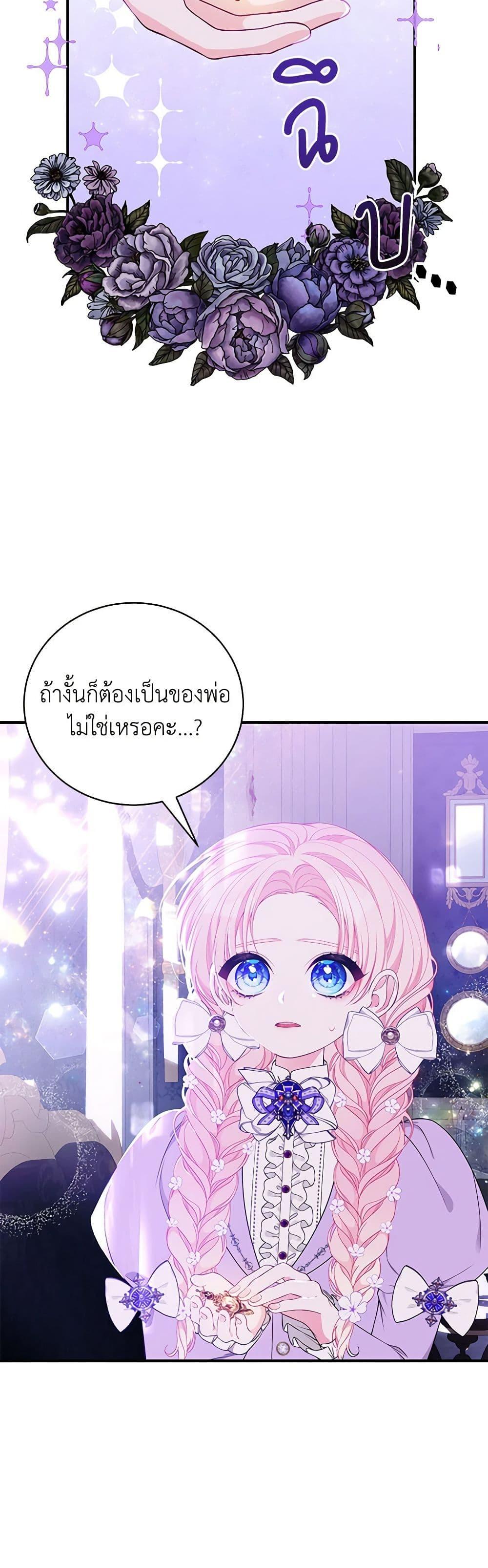 Manga-lc-com อ่านมังงะ อ่านการ์ตูน ออนไลน์ ฟรี I Only Came to Find My Dad ตอนที่ 1 2 3 4 5 6 7 8 9 10 11 12 13 14 ฟรี ไม่มีโฆษณา Manga-lc - อ่าน มังงะ อ่าน การ์ตูน ออนไลน์ อ่านมังงะ ฟรี