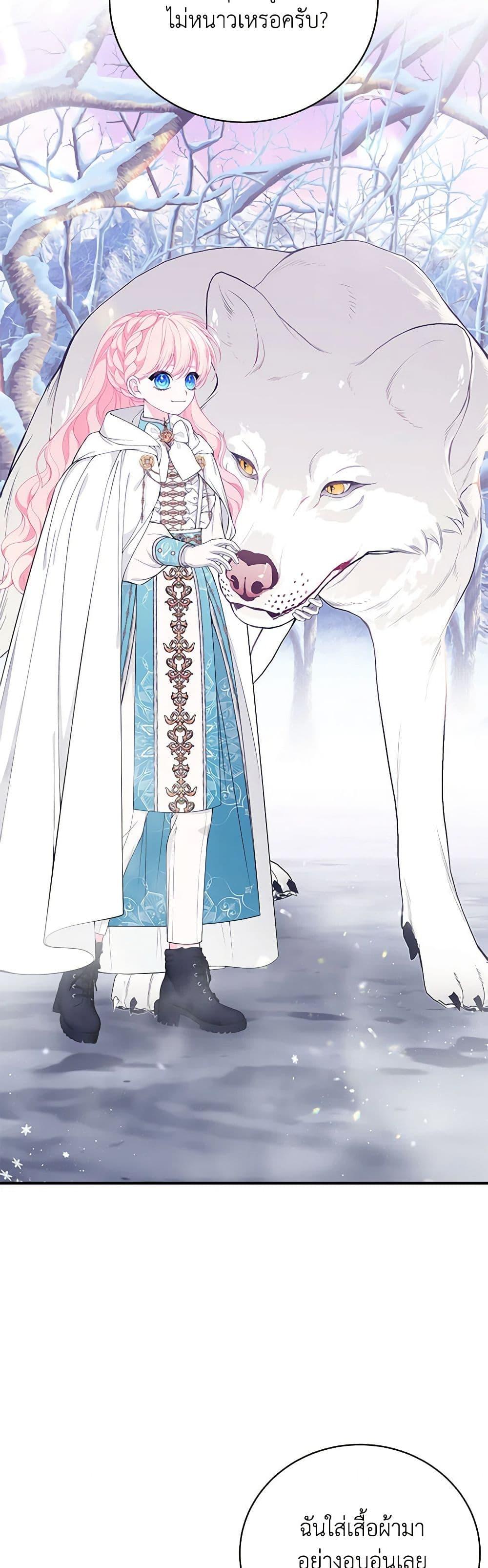 Manga-lc-com อ่านมังงะ อ่านการ์ตูน ออนไลน์ ฟรี I Only Came to Find My Dad ตอนที่ 1 2 3 4 5 6 7 8 9 10 11 12 13 14 ฟรี ไม่มีโฆษณา Manga-lc - อ่าน มังงะ อ่าน การ์ตูน ออนไลน์ อ่านมังงะ ฟรี