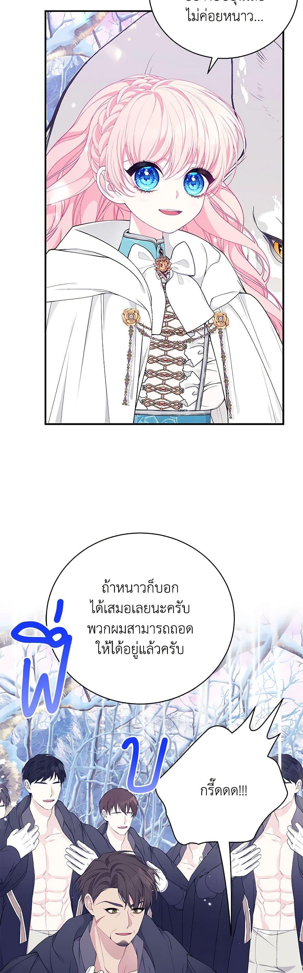 Manga-lc-com อ่านมังงะ อ่านการ์ตูน ออนไลน์ ฟรี I Only Came to Find My Dad ตอนที่ 1 2 3 4 5 6 7 8 9 10 11 12 13 14 ฟรี ไม่มีโฆษณา Manga-lc - อ่าน มังงะ อ่าน การ์ตูน ออนไลน์ อ่านมังงะ ฟรี