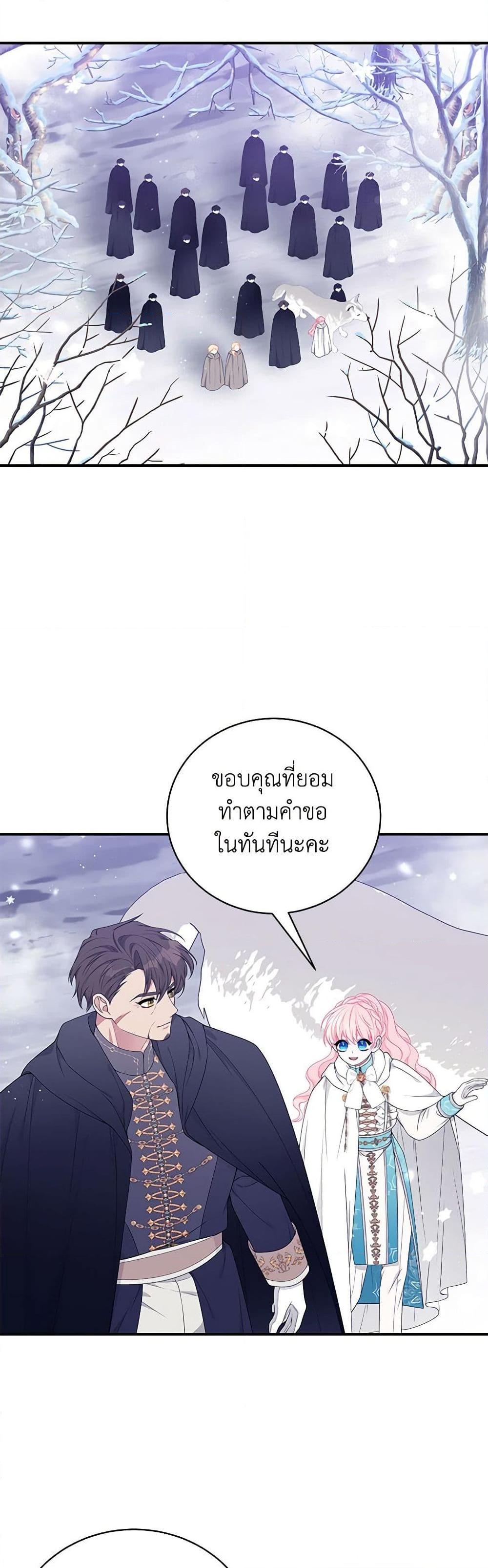 Manga-lc-com อ่านมังงะ อ่านการ์ตูน ออนไลน์ ฟรี I Only Came to Find My Dad ตอนที่ 1 2 3 4 5 6 7 8 9 10 11 12 13 14 ฟรี ไม่มีโฆษณา Manga-lc - อ่าน มังงะ อ่าน การ์ตูน ออนไลน์ อ่านมังงะ ฟรี