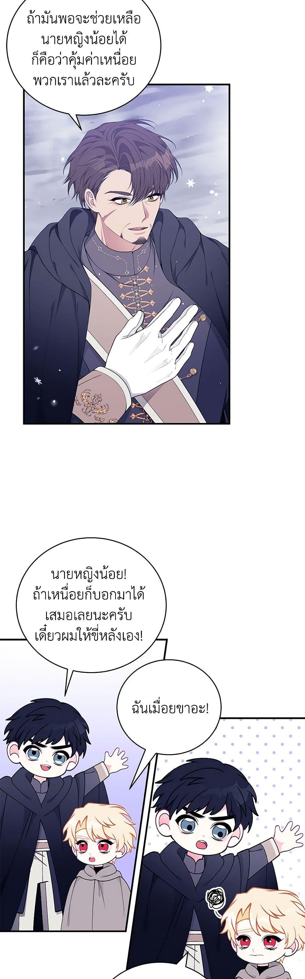 Manga-lc-com อ่านมังงะ อ่านการ์ตูน ออนไลน์ ฟรี I Only Came to Find My Dad ตอนที่ 1 2 3 4 5 6 7 8 9 10 11 12 13 14 ฟรี ไม่มีโฆษณา Manga-lc - อ่าน มังงะ อ่าน การ์ตูน ออนไลน์ อ่านมังงะ ฟรี