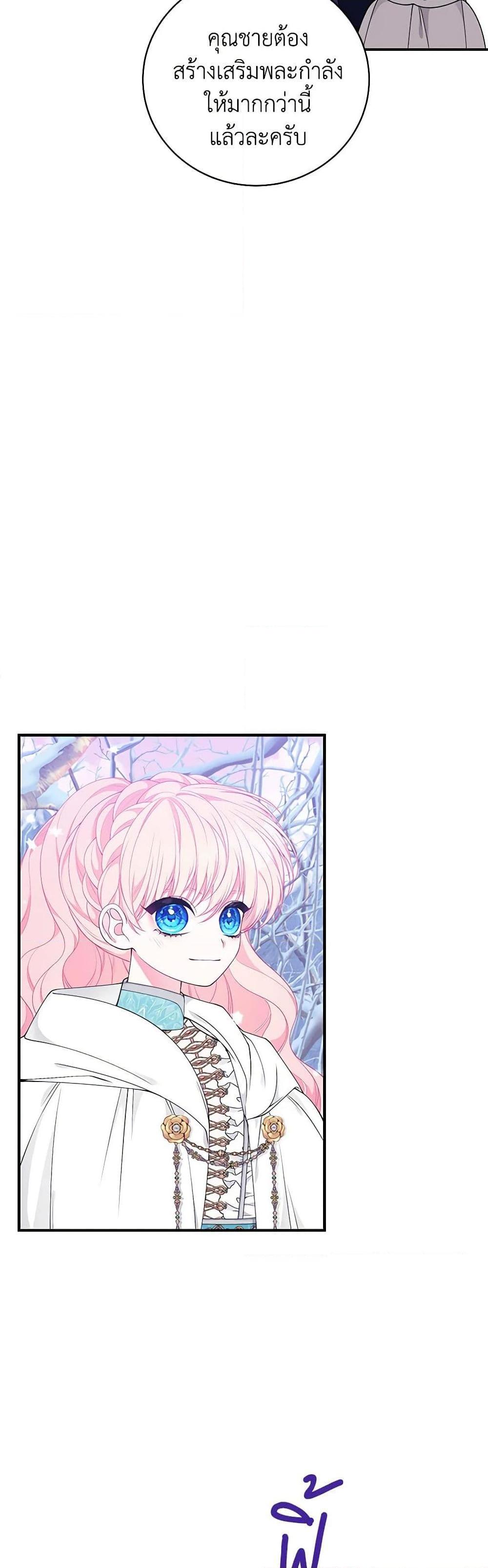 Manga-lc-com อ่านมังงะ อ่านการ์ตูน ออนไลน์ ฟรี I Only Came to Find My Dad ตอนที่ 1 2 3 4 5 6 7 8 9 10 11 12 13 14 ฟรี ไม่มีโฆษณา Manga-lc - อ่าน มังงะ อ่าน การ์ตูน ออนไลน์ อ่านมังงะ ฟรี