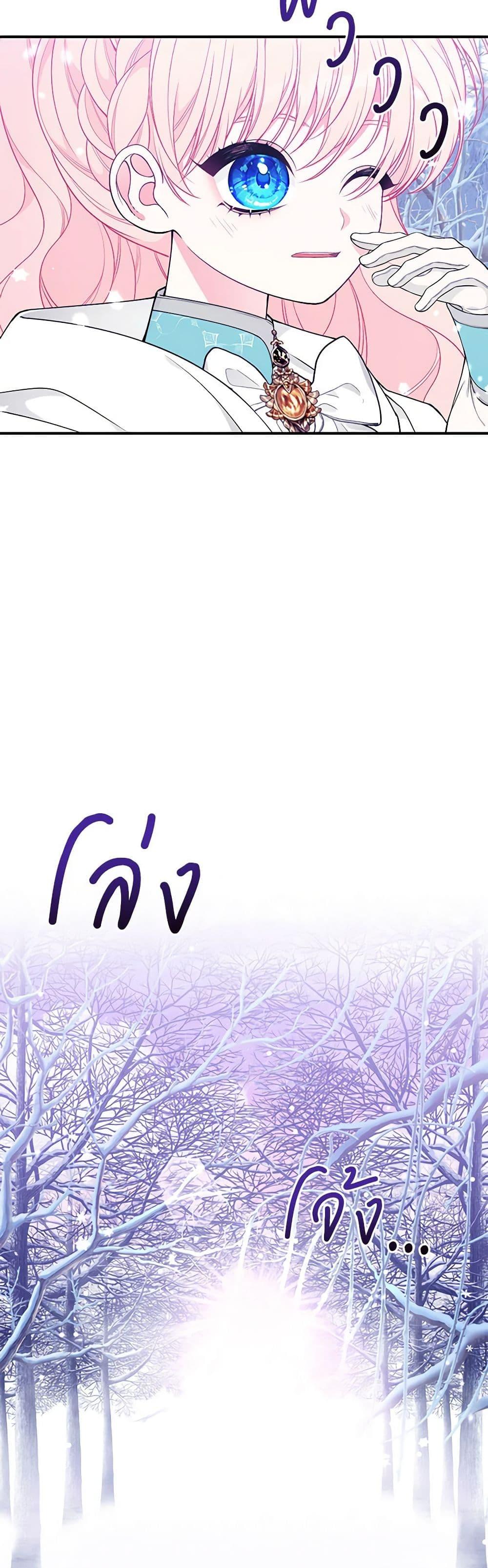 Manga-lc-com อ่านมังงะ อ่านการ์ตูน ออนไลน์ ฟรี I Only Came to Find My Dad ตอนที่ 1 2 3 4 5 6 7 8 9 10 11 12 13 14 ฟรี ไม่มีโฆษณา Manga-lc - อ่าน มังงะ อ่าน การ์ตูน ออนไลน์ อ่านมังงะ ฟรี