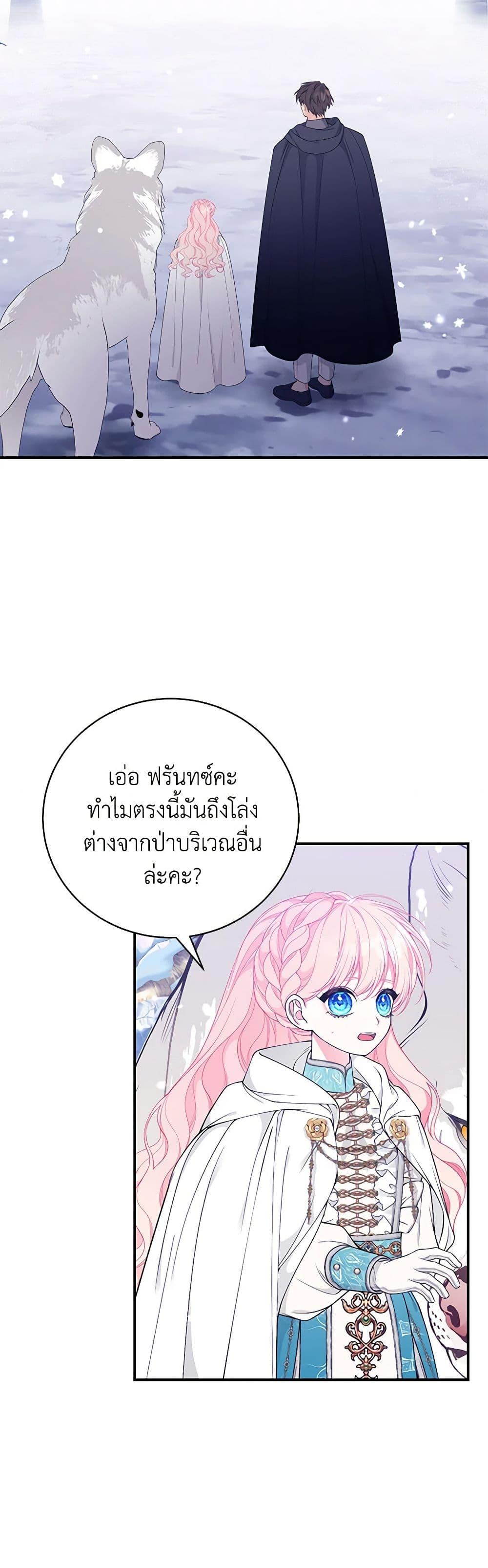 Manga-lc-com อ่านมังงะ อ่านการ์ตูน ออนไลน์ ฟรี I Only Came to Find My Dad ตอนที่ 1 2 3 4 5 6 7 8 9 10 11 12 13 14 ฟรี ไม่มีโฆษณา Manga-lc - อ่าน มังงะ อ่าน การ์ตูน ออนไลน์ อ่านมังงะ ฟรี