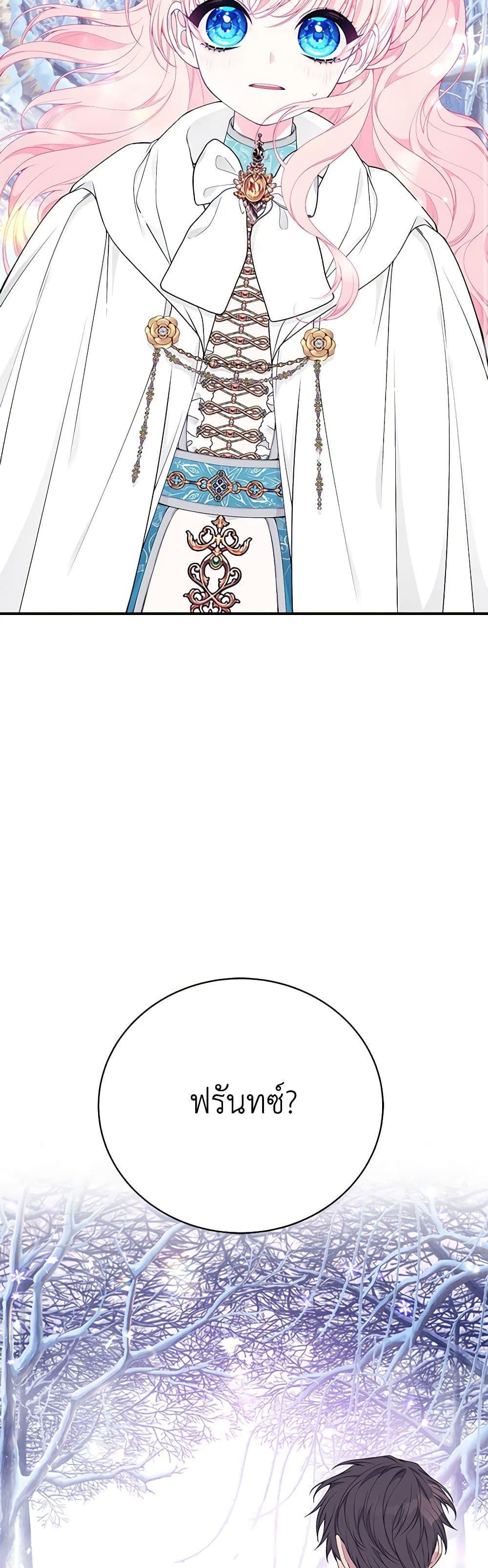 Manga-lc-com อ่านมังงะ อ่านการ์ตูน ออนไลน์ ฟรี I Only Came to Find My Dad ตอนที่ 1 2 3 4 5 6 7 8 9 10 11 12 13 14 ฟรี ไม่มีโฆษณา Manga-lc - อ่าน มังงะ อ่าน การ์ตูน ออนไลน์ อ่านมังงะ ฟรี