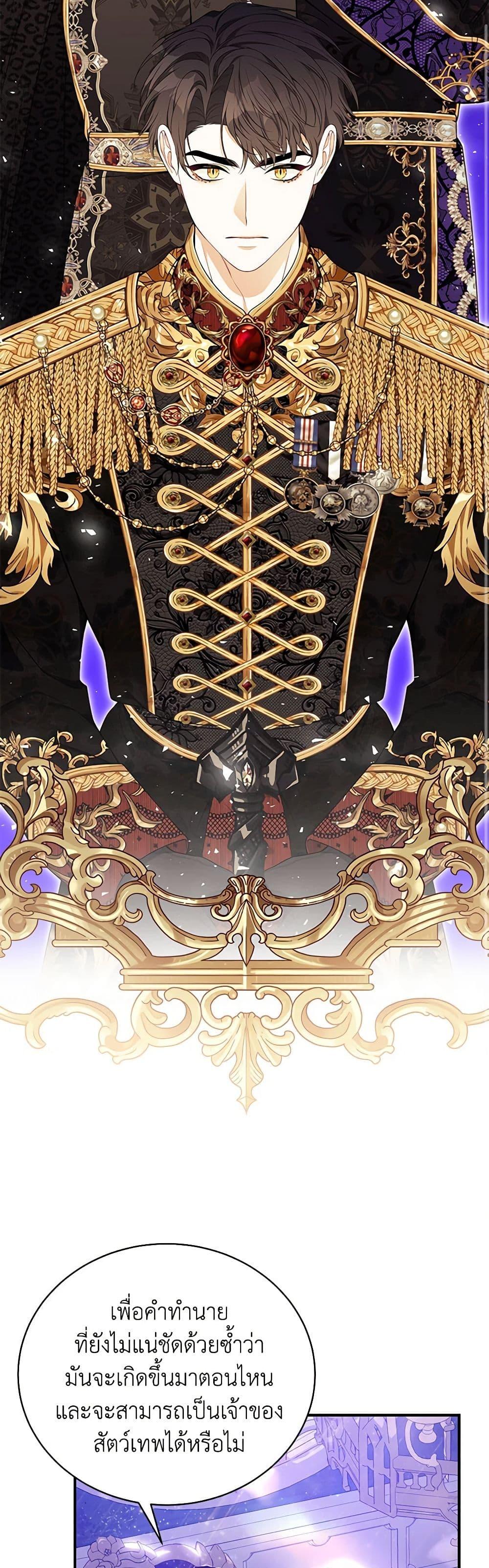 Manga-lc-com อ่านมังงะ อ่านการ์ตูน ออนไลน์ ฟรี I Only Came to Find My Dad ตอนที่ 1 2 3 4 5 6 7 8 9 10 11 12 13 14 ฟรี ไม่มีโฆษณา Manga-lc - อ่าน มังงะ อ่าน การ์ตูน ออนไลน์ อ่านมังงะ ฟรี