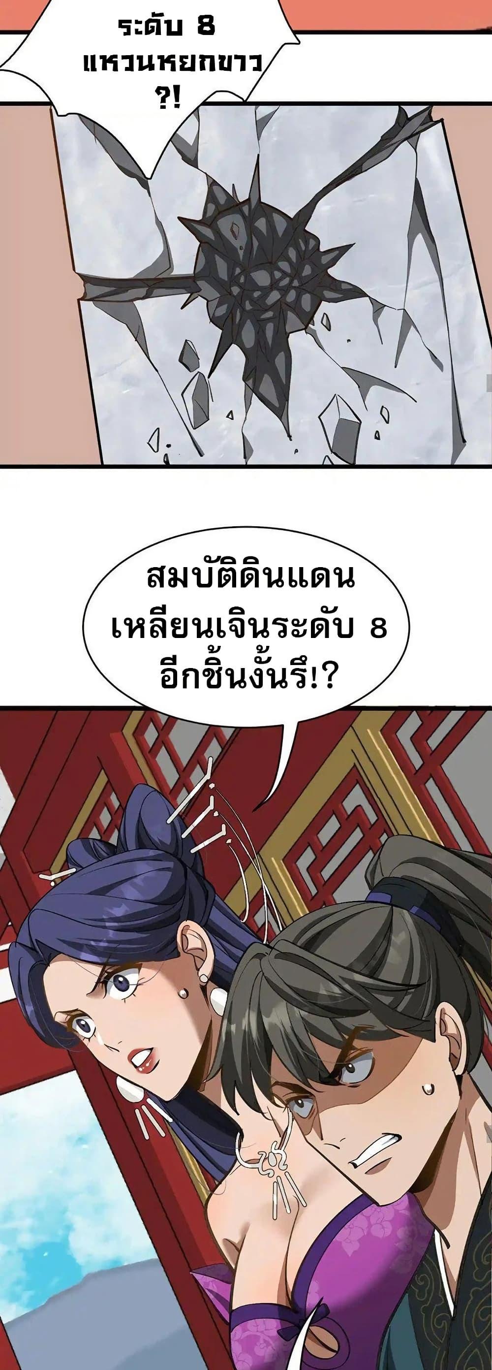 Manga-lc-com อ่านมังงะ อ่านการ์ตูน ออนไลน์ ฟรี The prodigal Taoist son ตอนที่ 1 2 3 4 5 6 7 8 9 10 11 12 13 14 ฟรี ไม่มีโฆษณา Manga-lc - อ่าน มังงะ อ่าน การ์ตูน ออนไลน์ อ่านมังงะ ฟรี