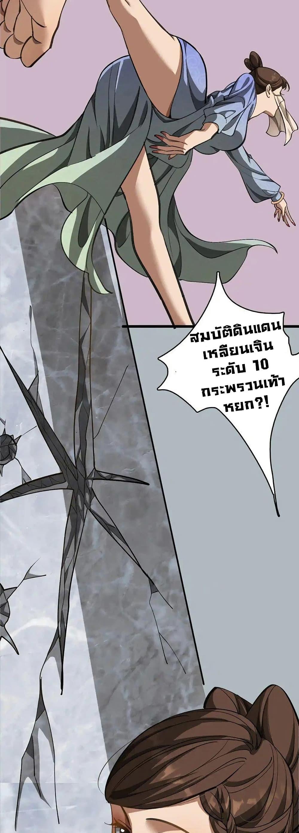 Manga-lc-com อ่านมังงะ อ่านการ์ตูน ออนไลน์ ฟรี The prodigal Taoist son ตอนที่ 1 2 3 4 5 6 7 8 9 10 11 12 13 14 ฟรี ไม่มีโฆษณา Manga-lc - อ่าน มังงะ อ่าน การ์ตูน ออนไลน์ อ่านมังงะ ฟรี
