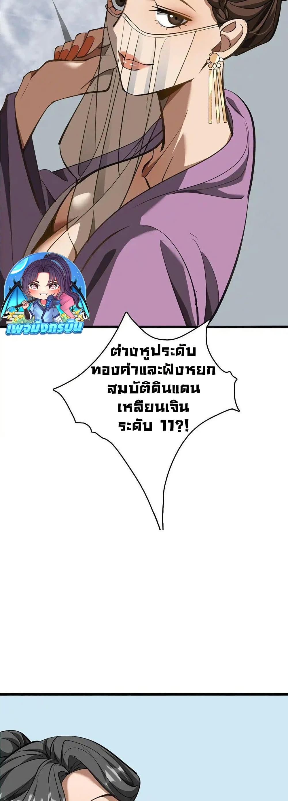 Manga-lc-com อ่านมังงะ อ่านการ์ตูน ออนไลน์ ฟรี The prodigal Taoist son ตอนที่ 1 2 3 4 5 6 7 8 9 10 11 12 13 14 ฟรี ไม่มีโฆษณา Manga-lc - อ่าน มังงะ อ่าน การ์ตูน ออนไลน์ อ่านมังงะ ฟรี