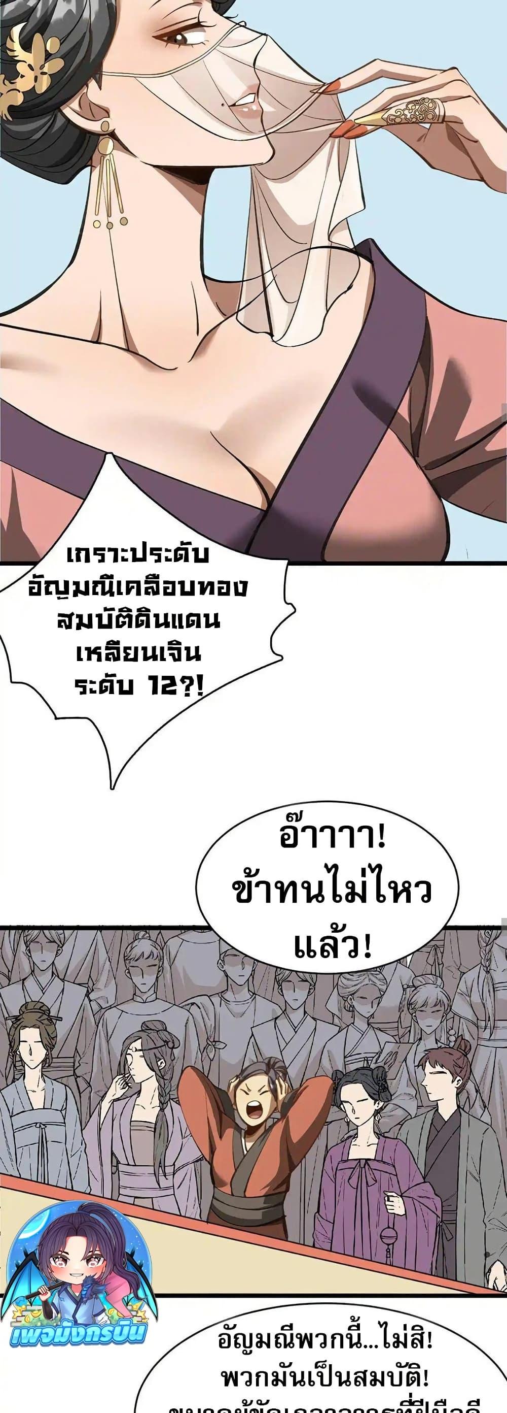 Manga-lc-com อ่านมังงะ อ่านการ์ตูน ออนไลน์ ฟรี The prodigal Taoist son ตอนที่ 1 2 3 4 5 6 7 8 9 10 11 12 13 14 ฟรี ไม่มีโฆษณา Manga-lc - อ่าน มังงะ อ่าน การ์ตูน ออนไลน์ อ่านมังงะ ฟรี