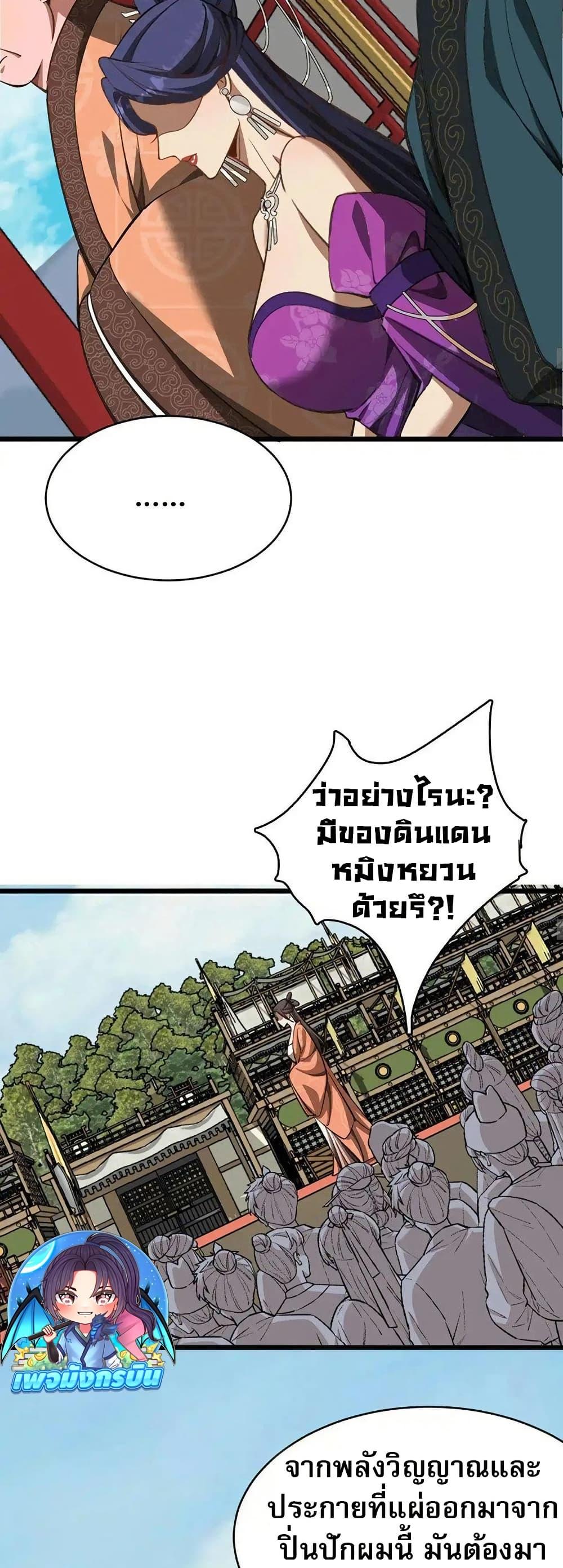 Manga-lc-com อ่านมังงะ อ่านการ์ตูน ออนไลน์ ฟรี The prodigal Taoist son ตอนที่ 1 2 3 4 5 6 7 8 9 10 11 12 13 14 ฟรี ไม่มีโฆษณา Manga-lc - อ่าน มังงะ อ่าน การ์ตูน ออนไลน์ อ่านมังงะ ฟรี