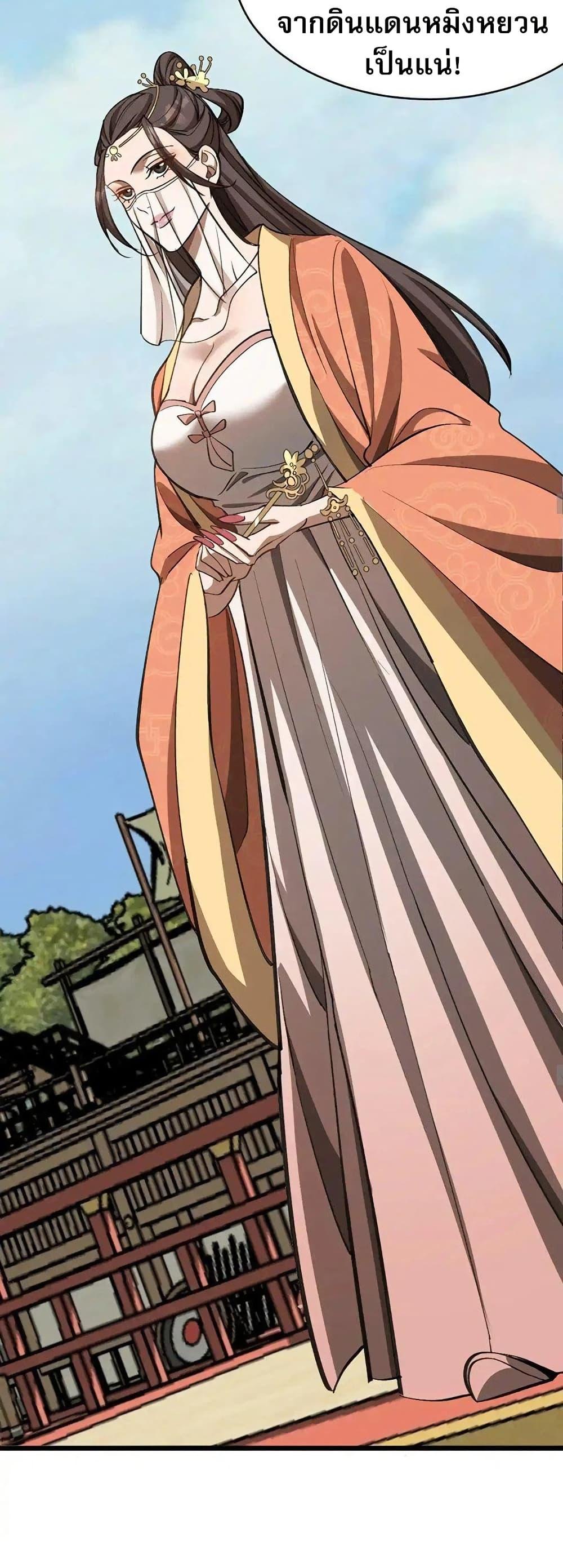 Manga-lc-com อ่านมังงะ อ่านการ์ตูน ออนไลน์ ฟรี The prodigal Taoist son ตอนที่ 1 2 3 4 5 6 7 8 9 10 11 12 13 14 ฟรี ไม่มีโฆษณา Manga-lc - อ่าน มังงะ อ่าน การ์ตูน ออนไลน์ อ่านมังงะ ฟรี