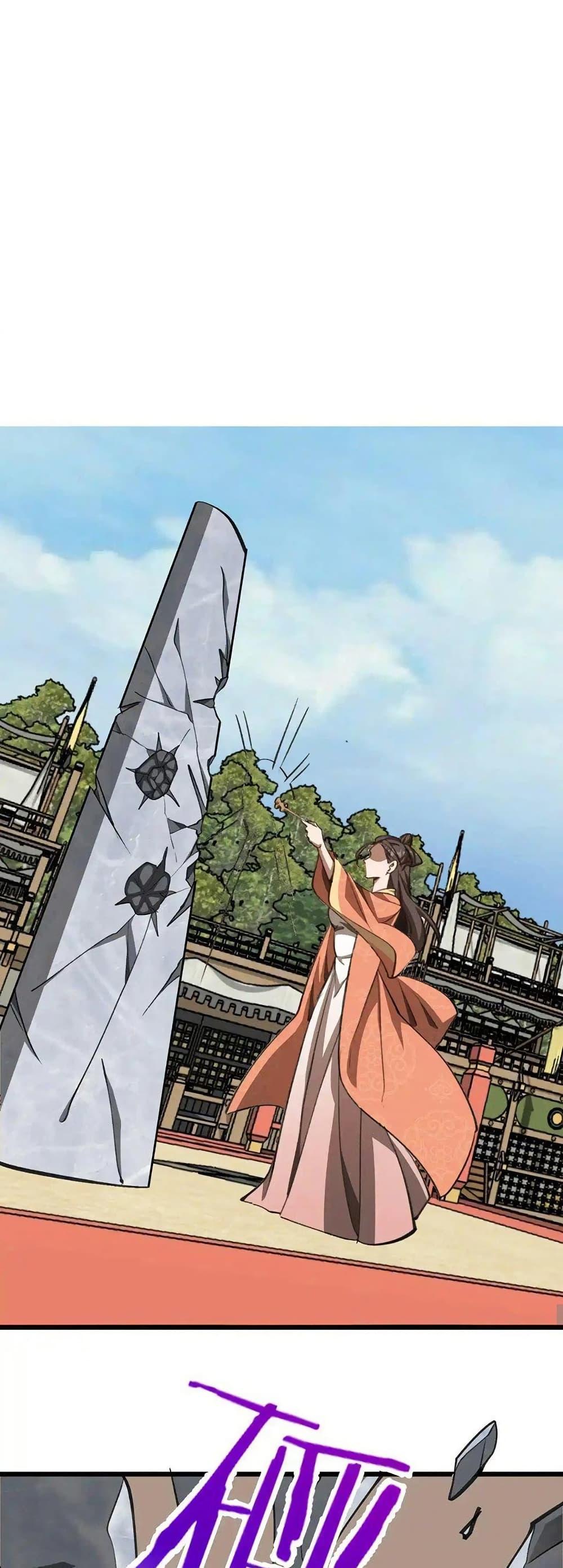 Manga-lc-com อ่านมังงะ อ่านการ์ตูน ออนไลน์ ฟรี The prodigal Taoist son ตอนที่ 1 2 3 4 5 6 7 8 9 10 11 12 13 14 ฟรี ไม่มีโฆษณา Manga-lc - อ่าน มังงะ อ่าน การ์ตูน ออนไลน์ อ่านมังงะ ฟรี