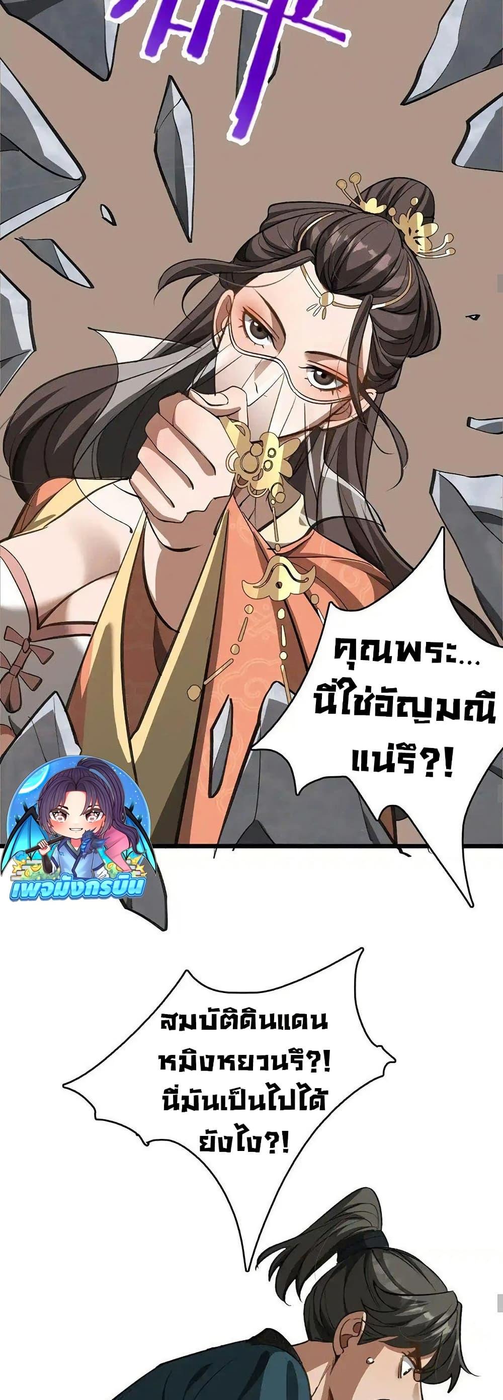 Manga-lc-com อ่านมังงะ อ่านการ์ตูน ออนไลน์ ฟรี The prodigal Taoist son ตอนที่ 1 2 3 4 5 6 7 8 9 10 11 12 13 14 ฟรี ไม่มีโฆษณา Manga-lc - อ่าน มังงะ อ่าน การ์ตูน ออนไลน์ อ่านมังงะ ฟรี